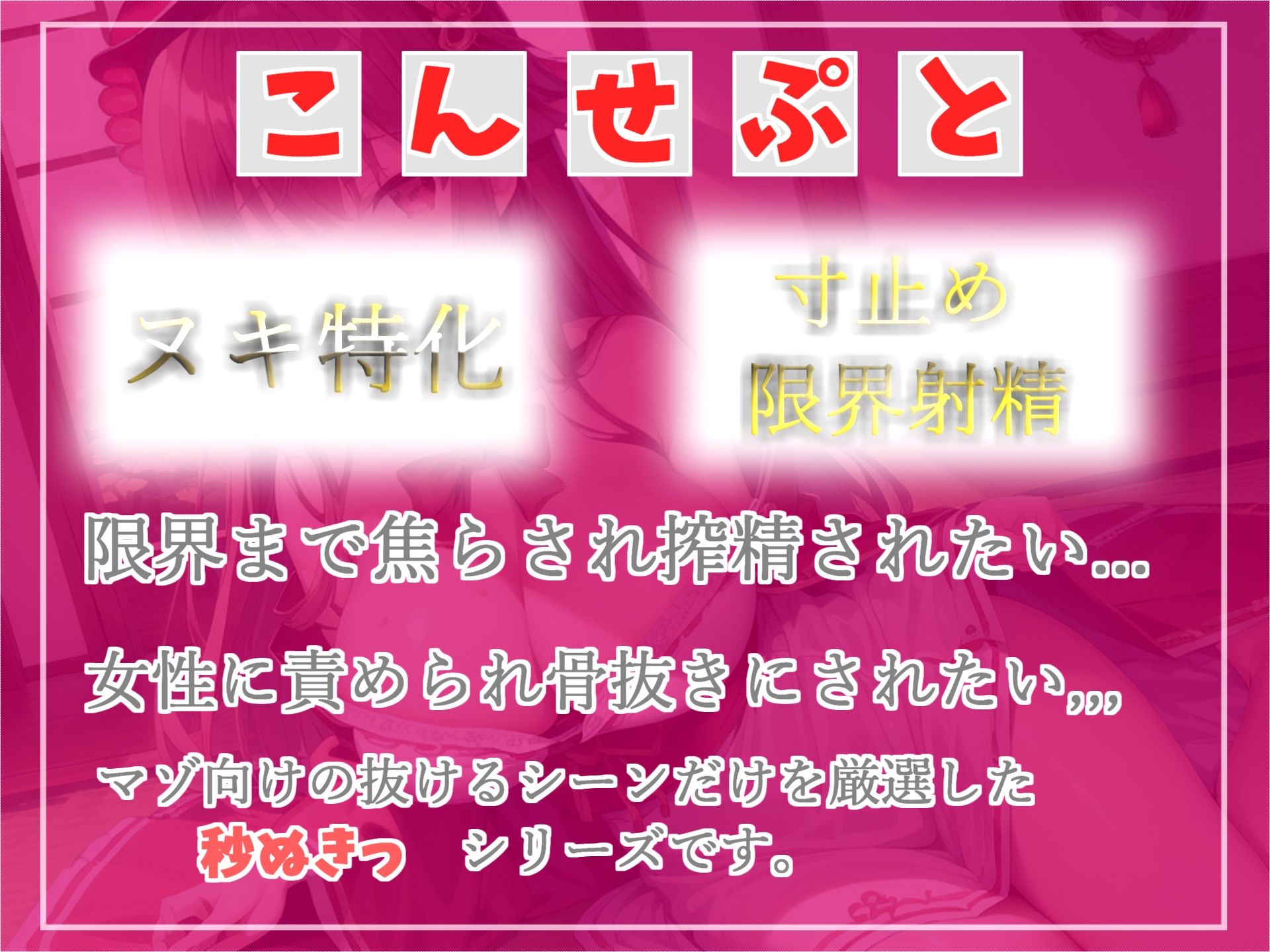 サンプル画像3:【プレミア級のガチオホ声】 お賽銭の代わりに精子を求めるドスケベ巫女と下品なオホ声寸止めカウントダウンSEXで童貞喪失する話(秒ぬきっ) [d_288995]