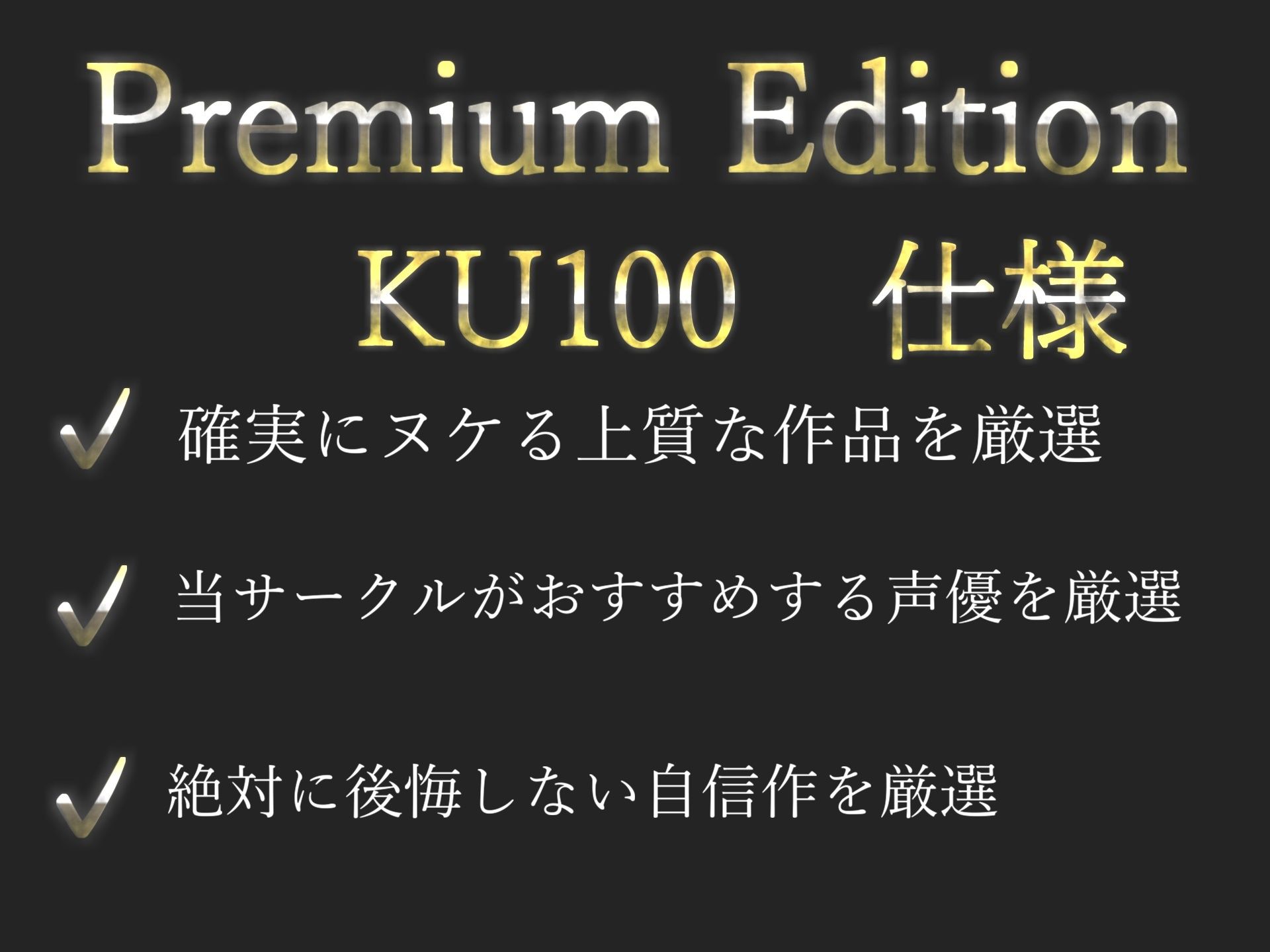 サンプル画像2:先生、女子更衣室で変なことしてましたよね…？ クラスのヤリマン巨乳ビッチJKに弱みを握られ、寸止め地獄で玩具にされ、童貞を奪われてしまうお話(秒ぬきっ) [d_288999]