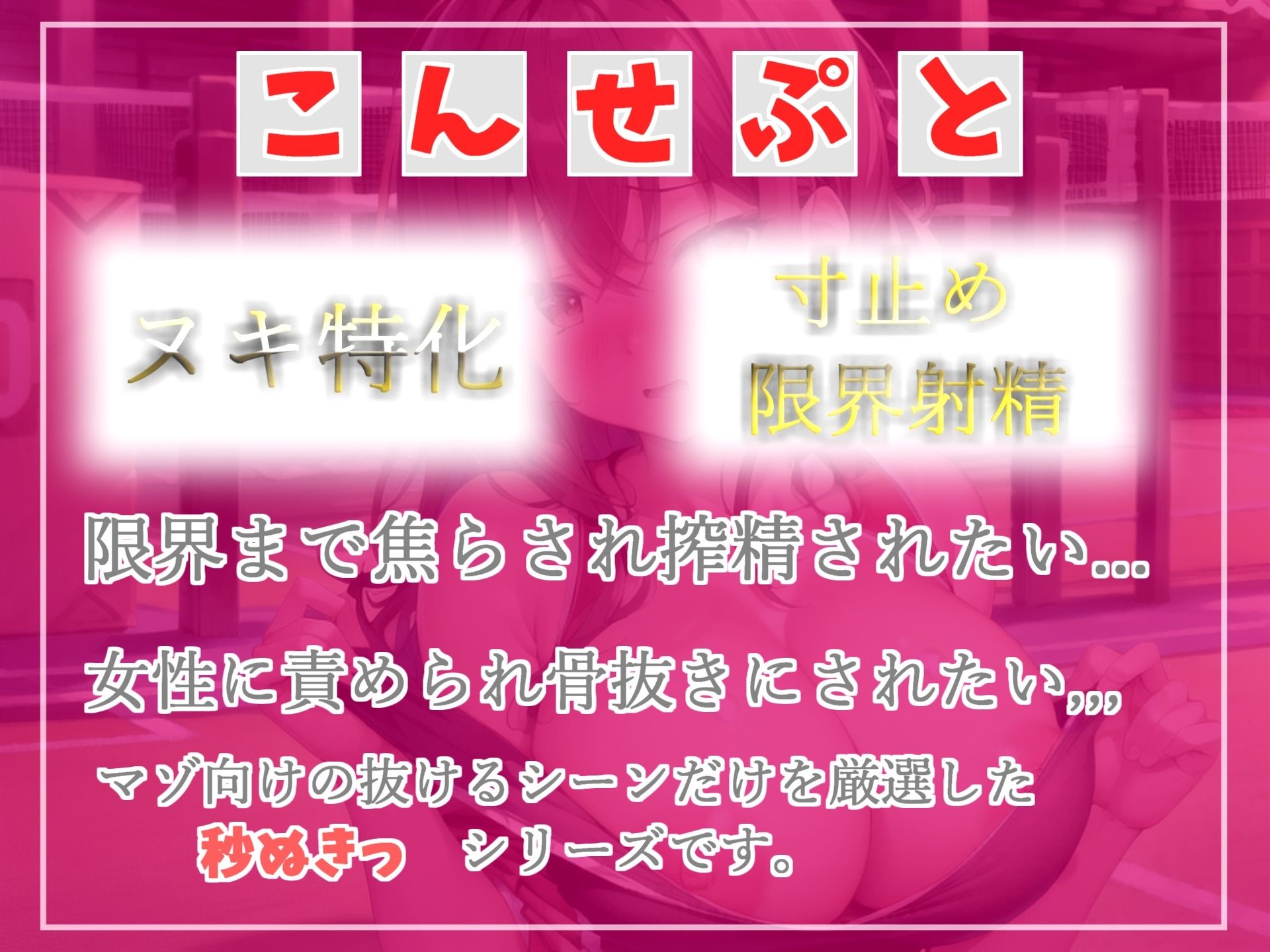 サンプル画像3:先生、女子更衣室で変なことしてましたよね…？ クラスのヤリマン巨乳ビッチJKに弱みを握られ、寸止め地獄で玩具にされ、童貞を奪われてしまうお話(秒ぬきっ) [d_288999]