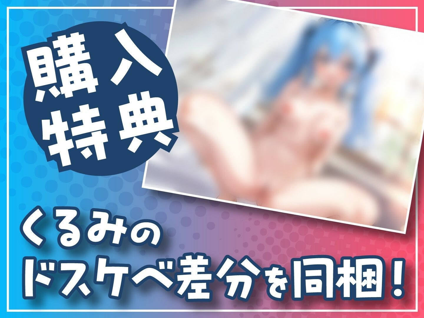 サンプル画像1:メス○キ調教〜ロリメイドが調子に乗ってるのでわからせる〜(東京録音堂) [d_289260]