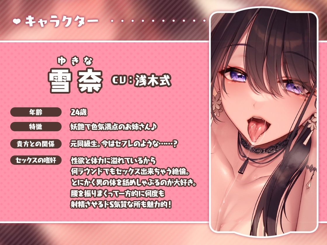 サンプル画像4:ネバドロせっくす！ 舐めフェチお姉さんと全身ゾクゾクよだれまみれの快楽沼せっくす♪(セブンティーン・スタジオ) [d_289286]