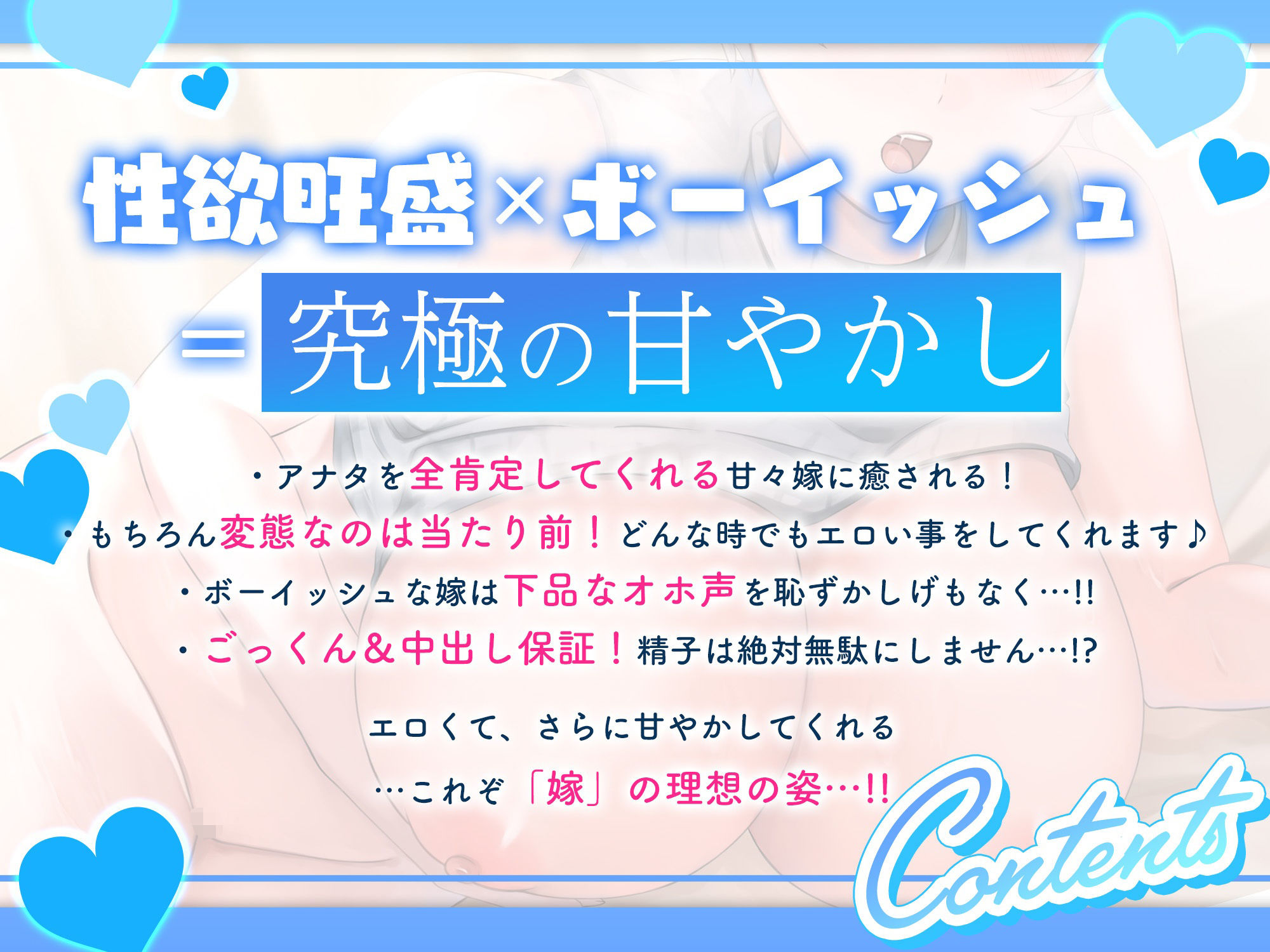 サンプル画像3:【期間限定330円！】癒し系低音ボーイッシュお姉さんと、甘々SEXし放題の1週間【甘やかし×痴女×銀髪】(バナナ解放軍) [d_289522]