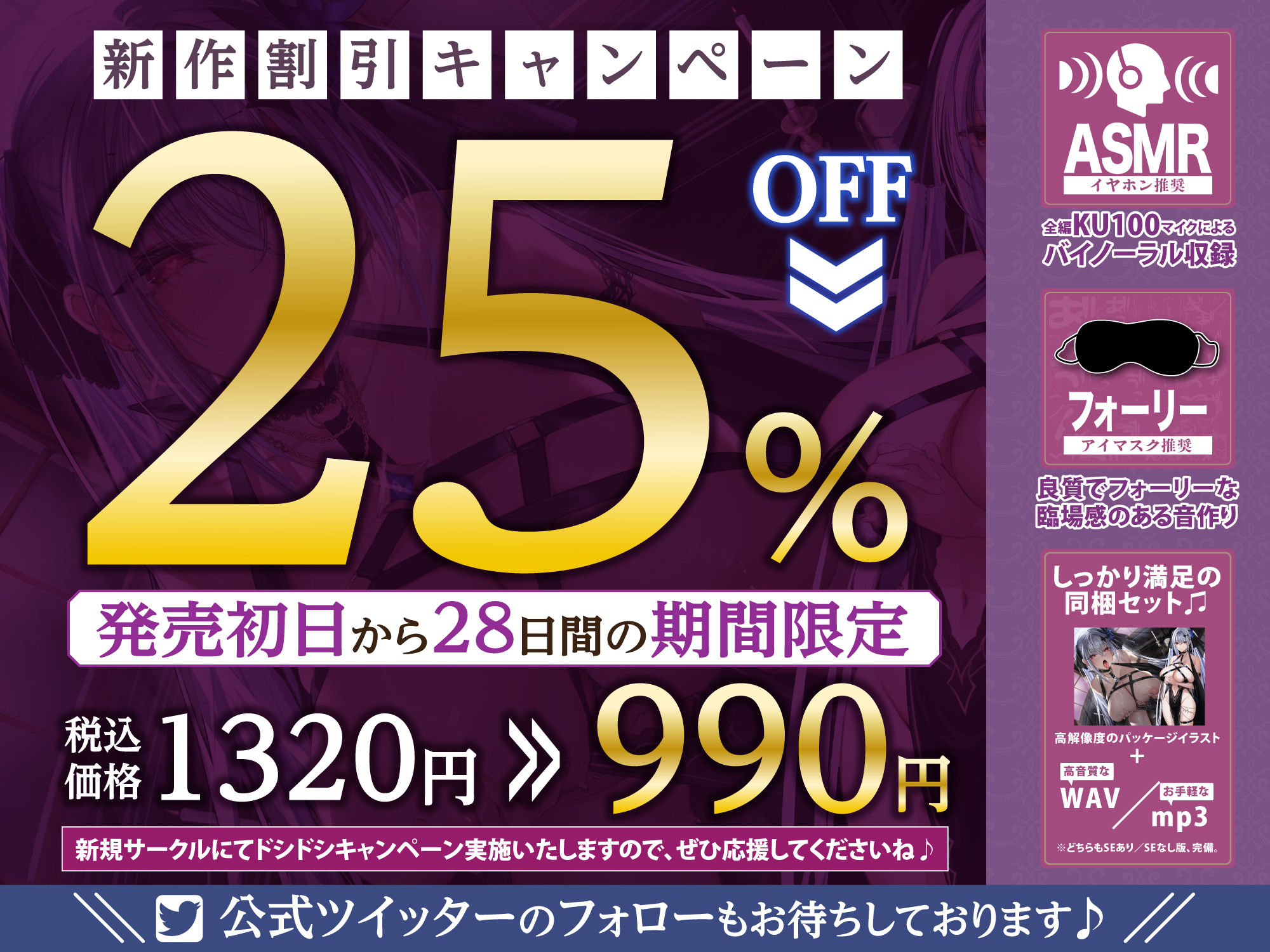 サンプル画像4:【KU100】聖女×常識改変 〜潔癖で戒律に厳しいはずなのにオホ声絶頂快楽堕ち！〜(生ハメ堕ち部☆LACK) [d_289529]