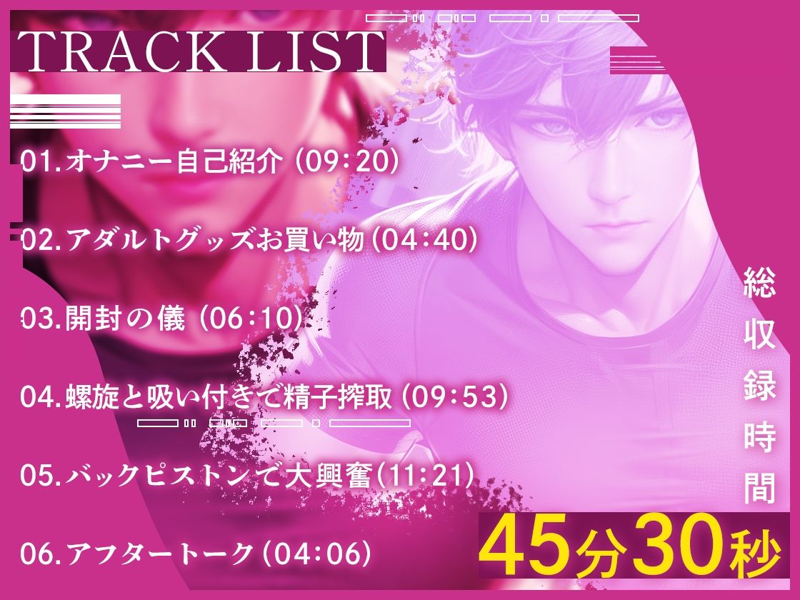★ガチ実演★すごく楽しそうに喋りまくるオナニーファンタジスタ★30歳★陽キャフットサル男子ちんちんから精子搾り取られちゃってバックピストン大興奮の画像4