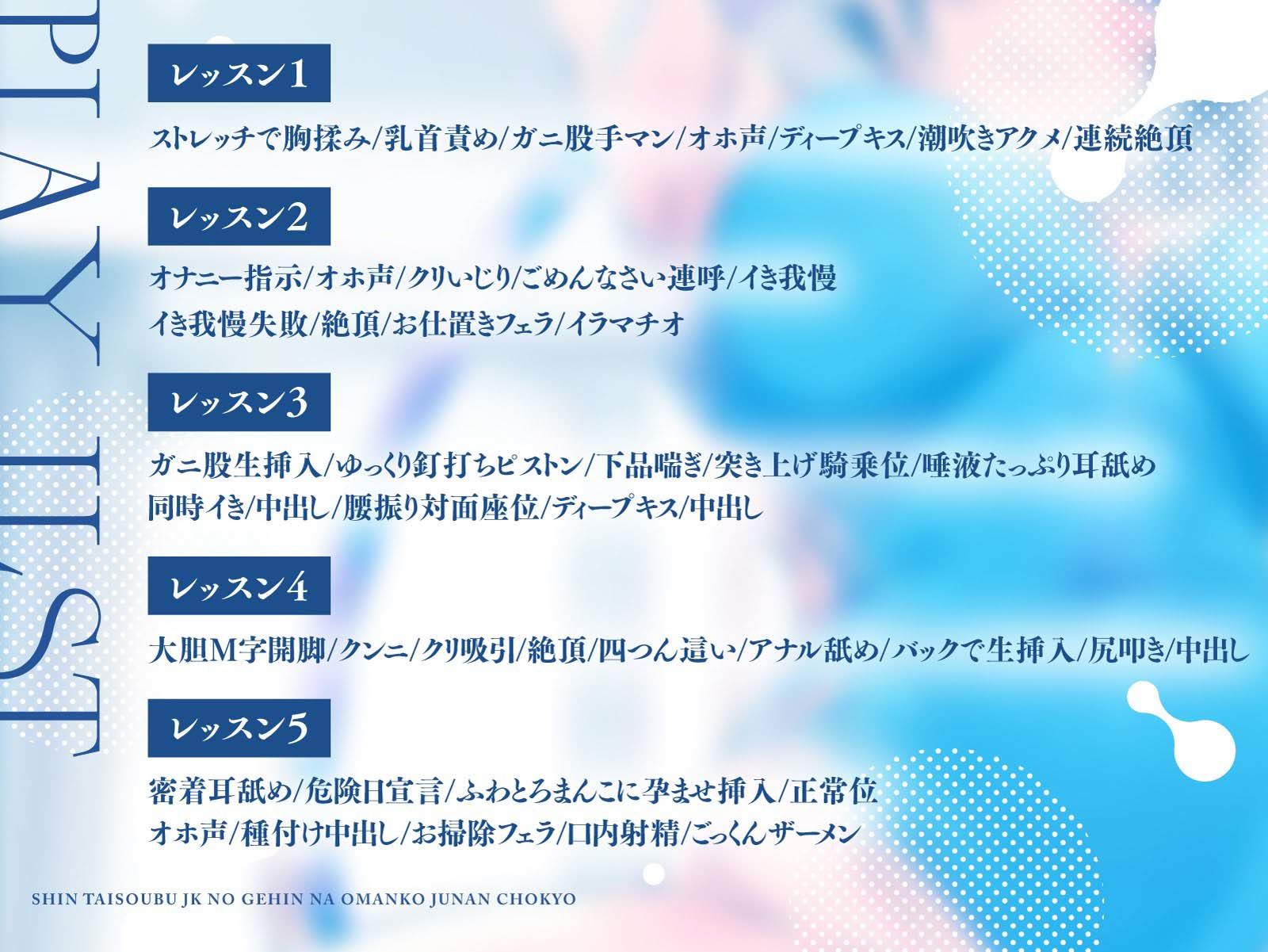 サンプル画像2:限定版【オホ声】新体操部JKの下品なおまんこ柔軟調教【KU100】(あくあぽけっと) [d_289651]