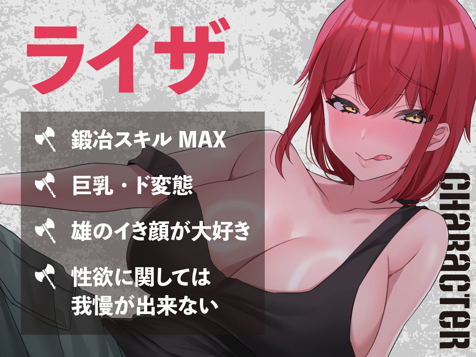 サンプル画像2:【絶倫鍛錬】鍛冶屋のお姉さんとぶっ続けセックス性活【オホ声】(あくあぽけっと) [d_289662]