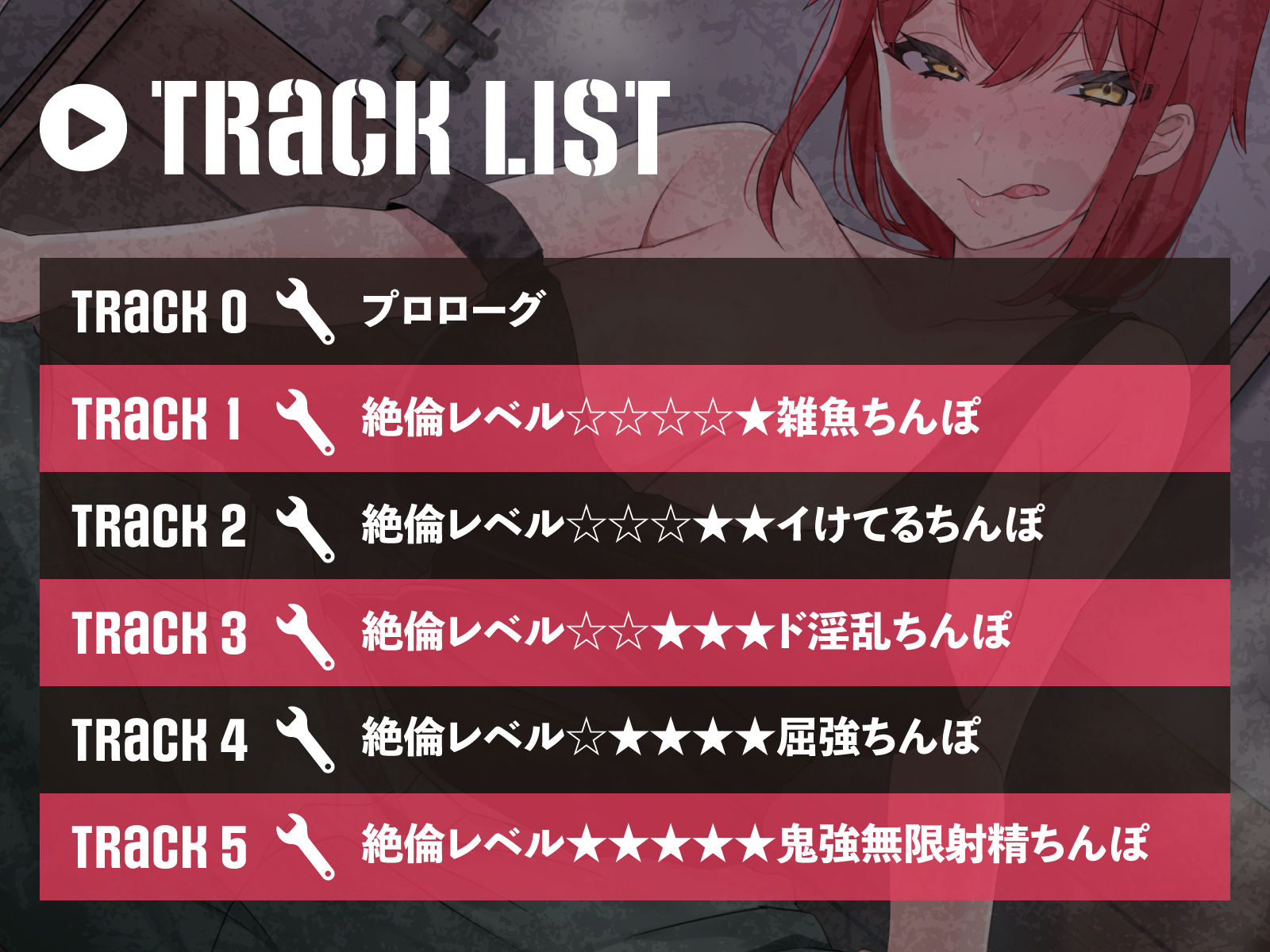 サンプル画像3:【絶倫鍛錬】鍛冶屋のお姉さんとぶっ続けセックス性活【オホ声】(あくあぽけっと) [d_289662]