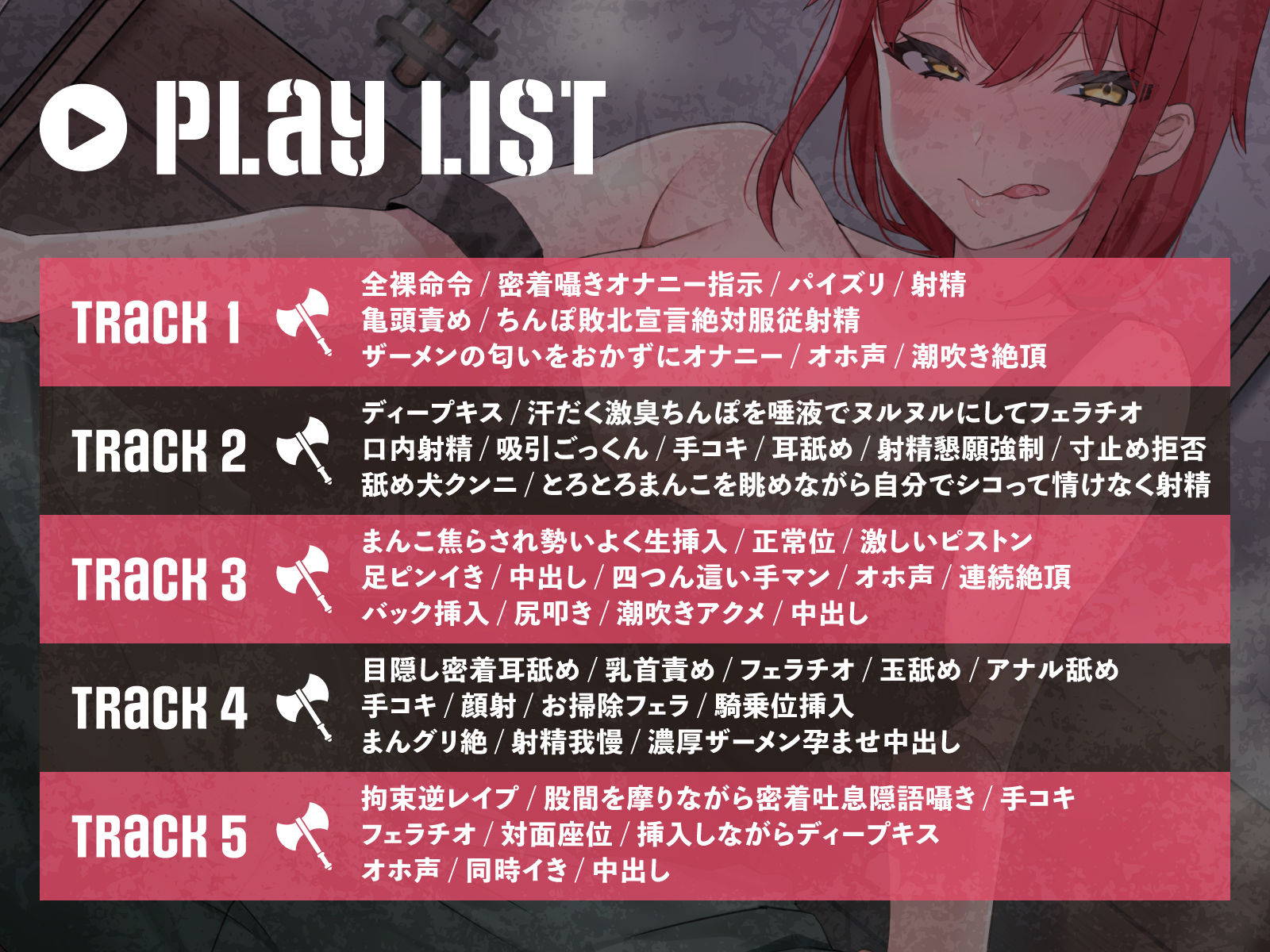 サンプル画像4:【絶倫鍛錬】鍛冶屋のお姉さんとぶっ続けセックス性活【オホ声】(あくあぽけっと) [d_289662]