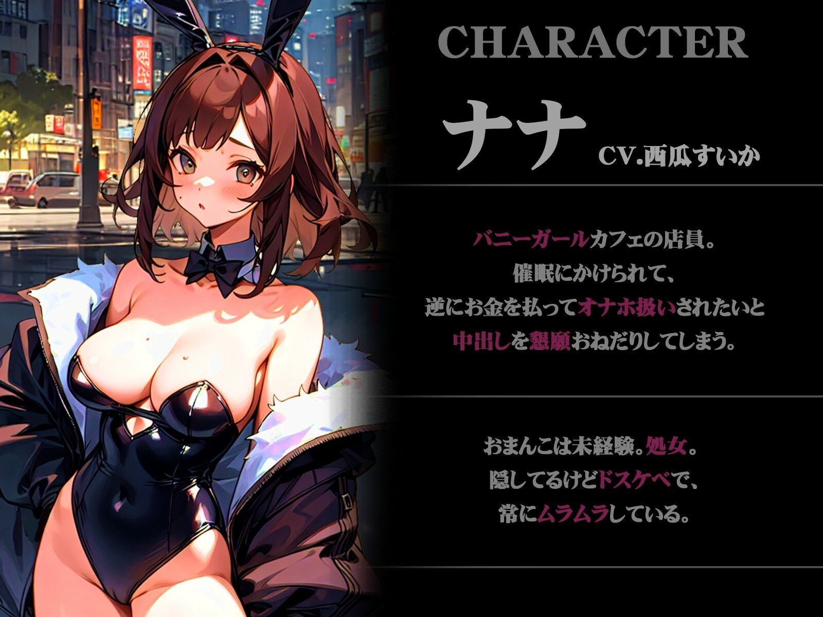 サンプル画像1:【オホ声】催●アプリでバニーガールにチン媚びおねだりセックスさせる話(BBQ-TIME) [d_289718]