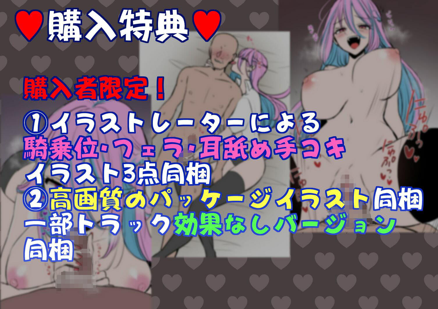 サンプル画像4:【耳舐め】HカップのビッチギャルJKに筆下ろしされちゃう音声【カウントダウン・KU100・逆レ●プ】(おいしいおこめ) [d_289773]