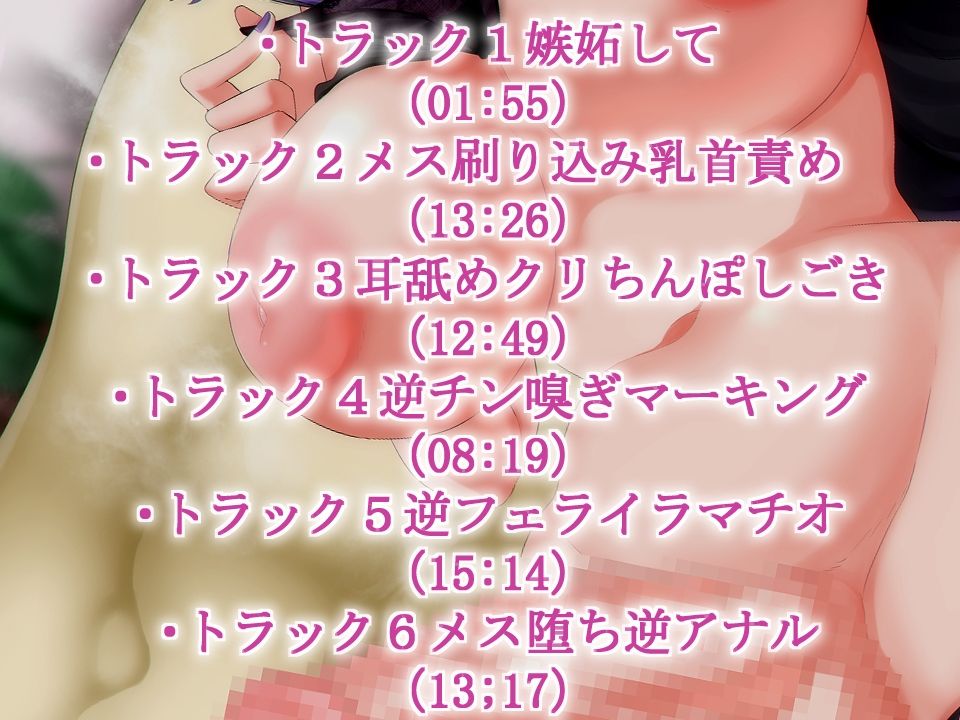 サンプル画像2:【ふたなり逆アナル】ふたなり彼女のメス化調教(肯定ちゃん。のお店) [d_289780]