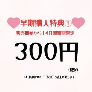 サンプル画像3:【方言】大分弁のFcup清楚女子！た〜っぷりの前戯で感度MAX！ドM覚醒！オホ声連続絶頂！(えむっこうさぎ) [d_289856]