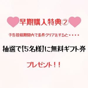 サンプル画像4:【方言】大分弁のFcup清楚女子！た〜っぷりの前戯で感度MAX！ドM覚醒！オホ声連続絶頂！(えむっこうさぎ) [d_289856]