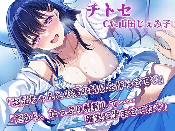 サンプル画像2:そっけない態度の妹が、俺が寝ていると思い込んでハート全開で夜●いしておちんぽ汁を搾り取ってくるお話(みずしろラビリンス♪) [d_289932]