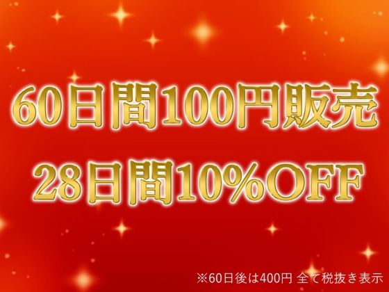 塩対応アイドルの彼女が俺だけに見せるメスの顔にたまらずいちゃらぶセックス♪【バイノーラル】のサンプル画像 6