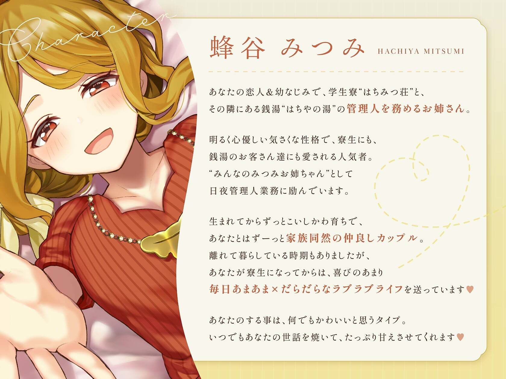 サンプル画像3:【舐め×キス特化】蜜の味 〜溺愛甘やかし＆ぺろぺろプレイが大好きな下宿先の管理人お姉ちゃんと、秘密の‘見つかりそうえっち’しながら夢の純愛同居ライフする百合音声〜(プルシアン ブルー) [d_290024]