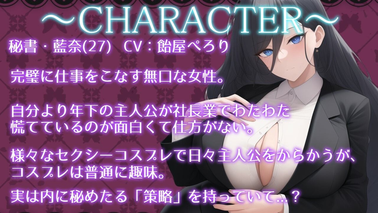 サンプル画像3:【期間限定100円！！】働くお姉さんのご奉仕フェラ 〜秘書藍奈編〜【働くお姉さんシリーズ】(ぞんげばーす) [d_290036]