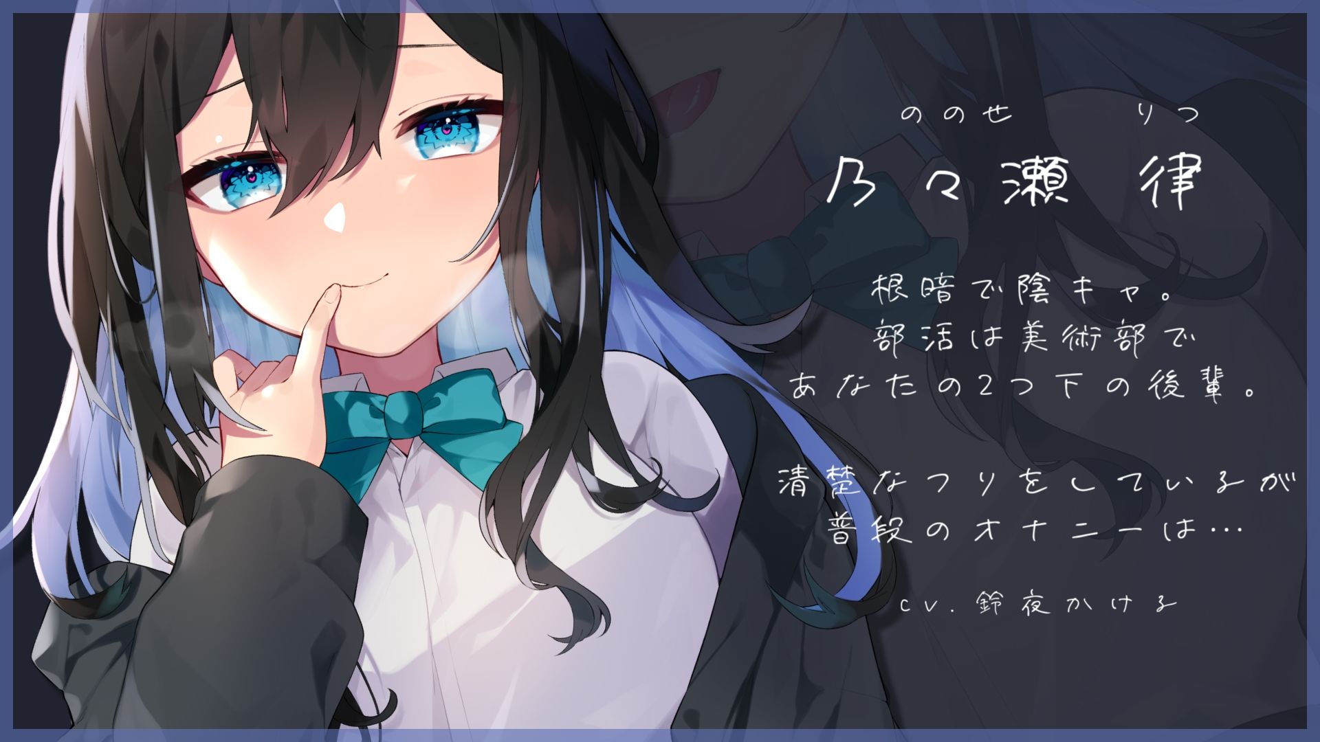 サンプル画像1:【耳舐め×隠語】清楚なフリした陰キャ女子が催●堕ち/ドロドロおまんこを俺の思い通りにしてみた【バイノーラル】(鈴ノ屋) [d_290172]