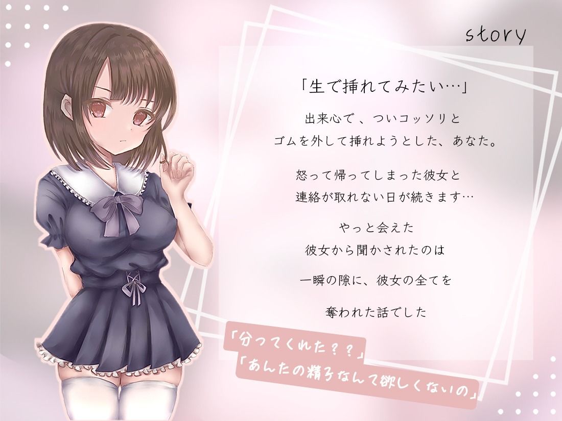 サンプル画像1:NTR報告ー間男の変態性癖専用ご奉仕ペットに堕ちていた最愛な彼女の寝取られ話ー(たいへんなへんたい) [d_290402]