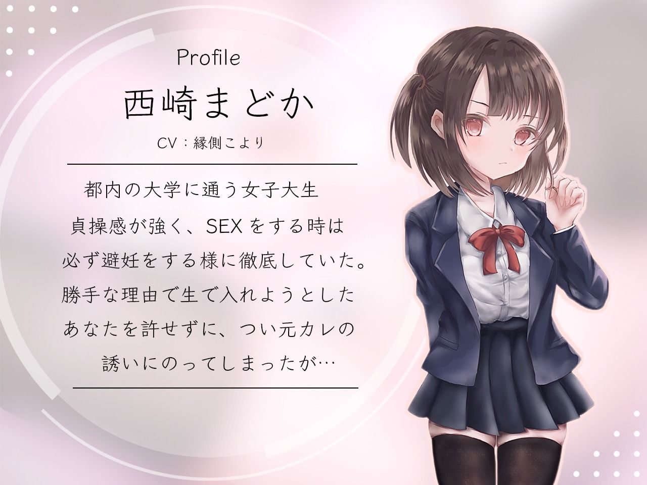 サンプル画像2:NTR報告ー間男の変態性癖専用ご奉仕ペットに堕ちていた最愛な彼女の寝取られ話ー(たいへんなへんたい) [d_290402]