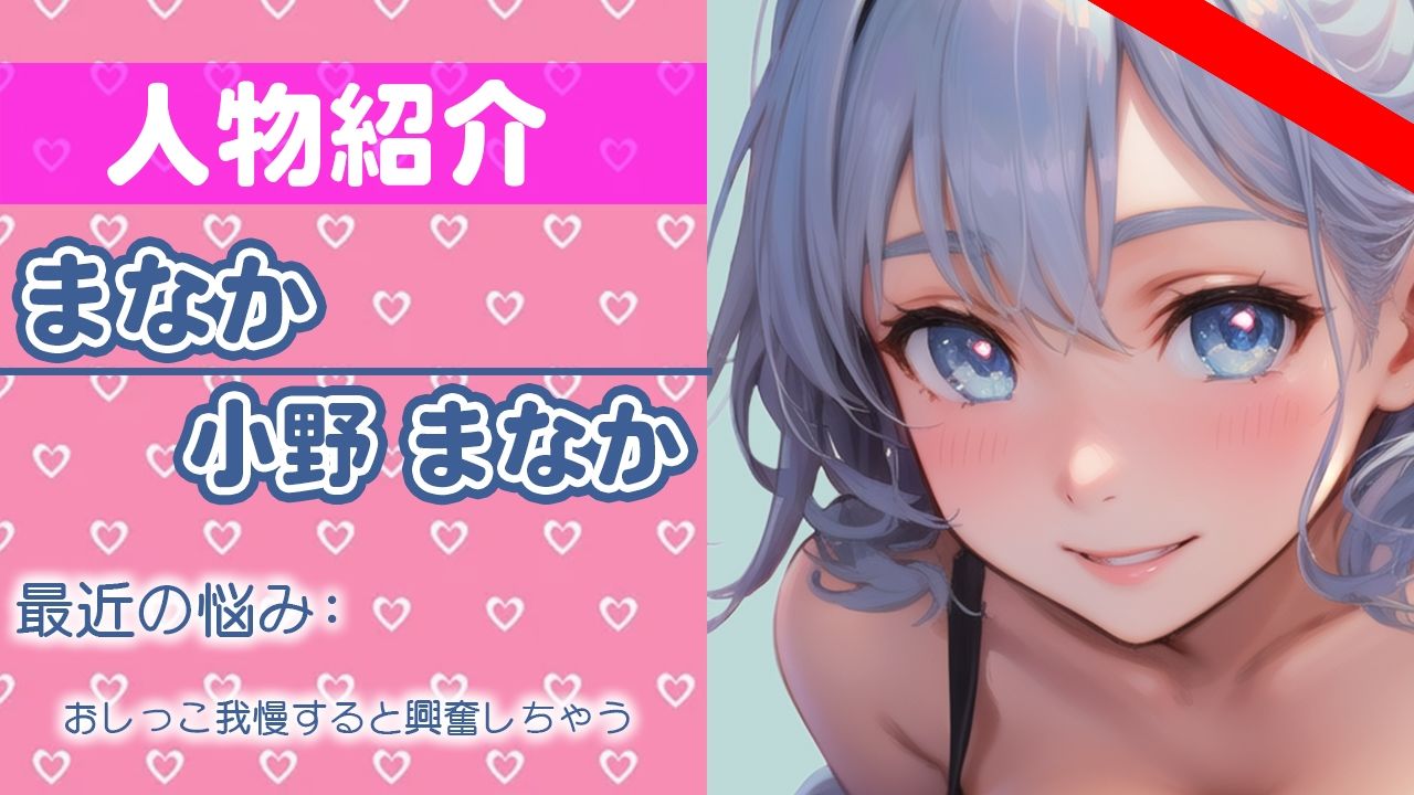 サンプル画像1:いつもより頑張ってオナニーするからちゃんと聞いて欲しいな…聞いてもらえると興奮するの…THE FIRST ORGASM【実演オナニー】【小野 まなか】(さくらんぼいす) [d_290436]