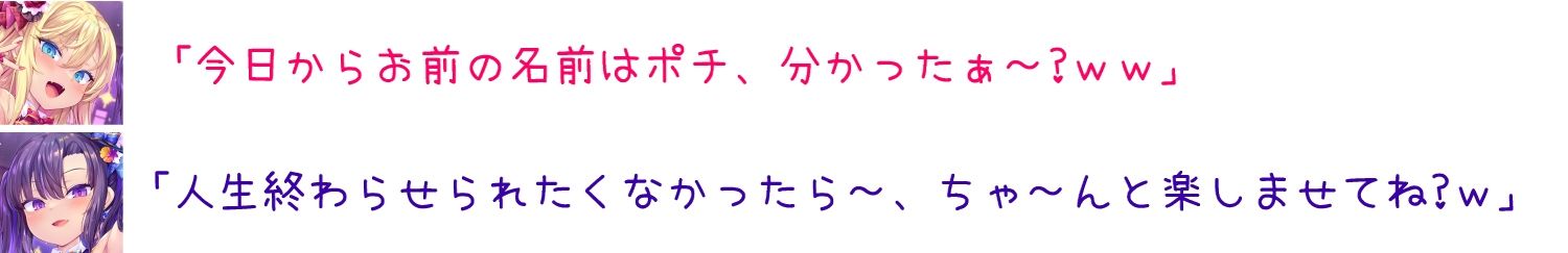 サンプル画像6:【1919プレイ初導入♪】メス○キWアイドルぷにあな快楽調教【ロリオナホ育成ASMR】CV:兎月りりむ。＆兎月りりむ。(CV：兎月りりむ。) [d_290557]