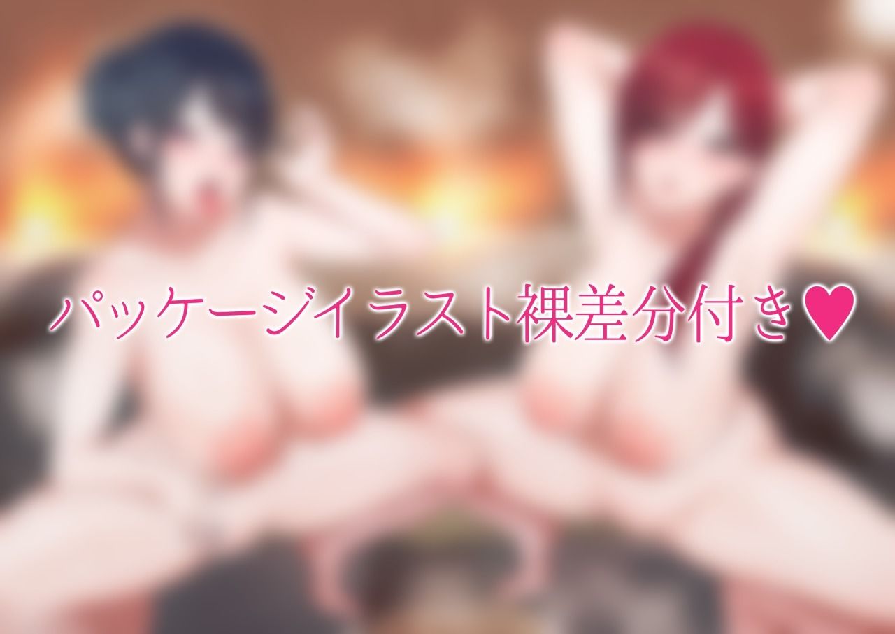 サンプル画像3:種付けサウナ〜熱い吐息のドスケベ爆乳お姉さん×2と濃厚汗だく密着交尾〜(アルカンジオル) [d_290632]