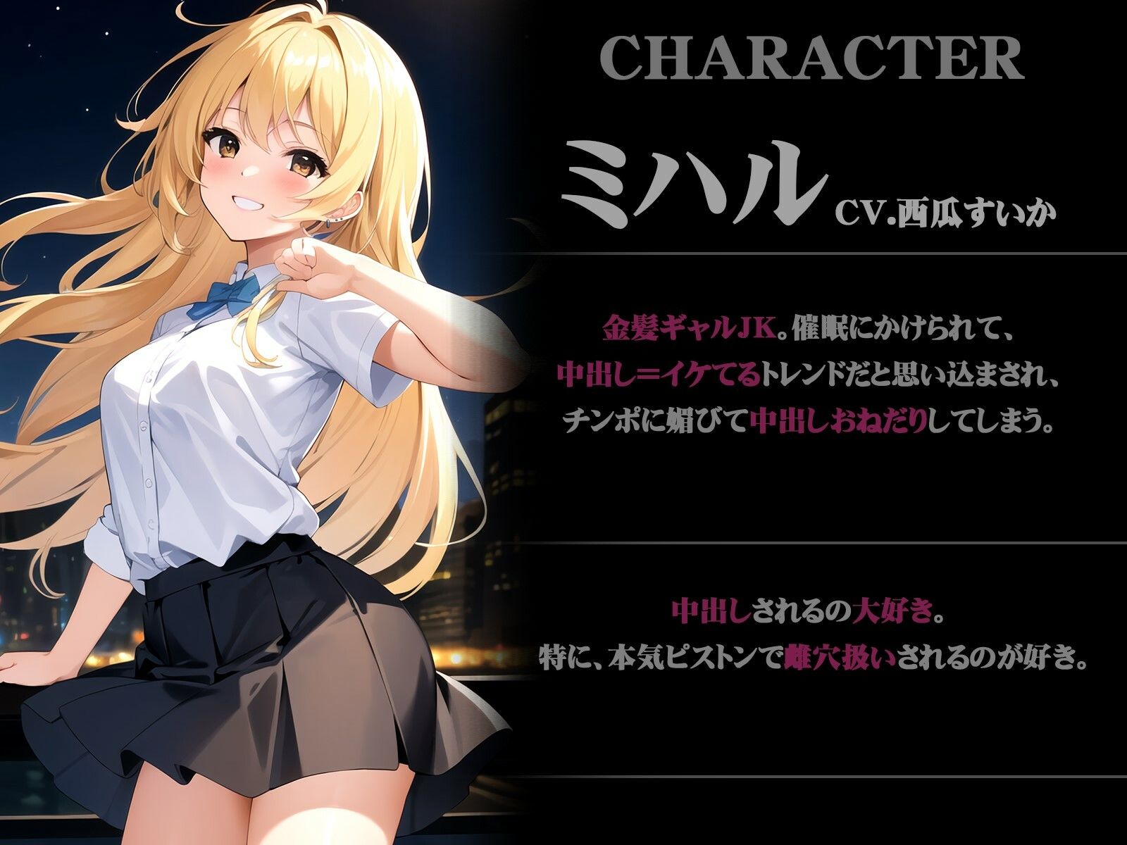 サンプル画像2:【オホ声】催●アプリで金髪ギャルJKにチン媚びおねだりセックスさせる話(ネジ企画) [d_290742]