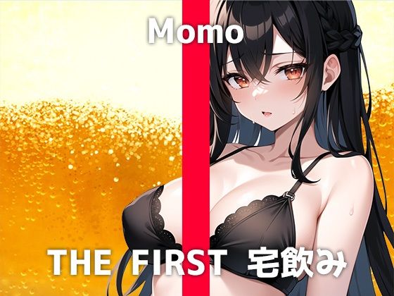 サンプル画像1:本物声優とドキドキ宅飲み体験！「飲むとHな気分になっちゃって」酔って乱れた彼女はオナニーを始めてしまい！？普段の真面目な姿とのギャップに大興奮必至の収録音声です(でぃすとぴあ) [d_290860]