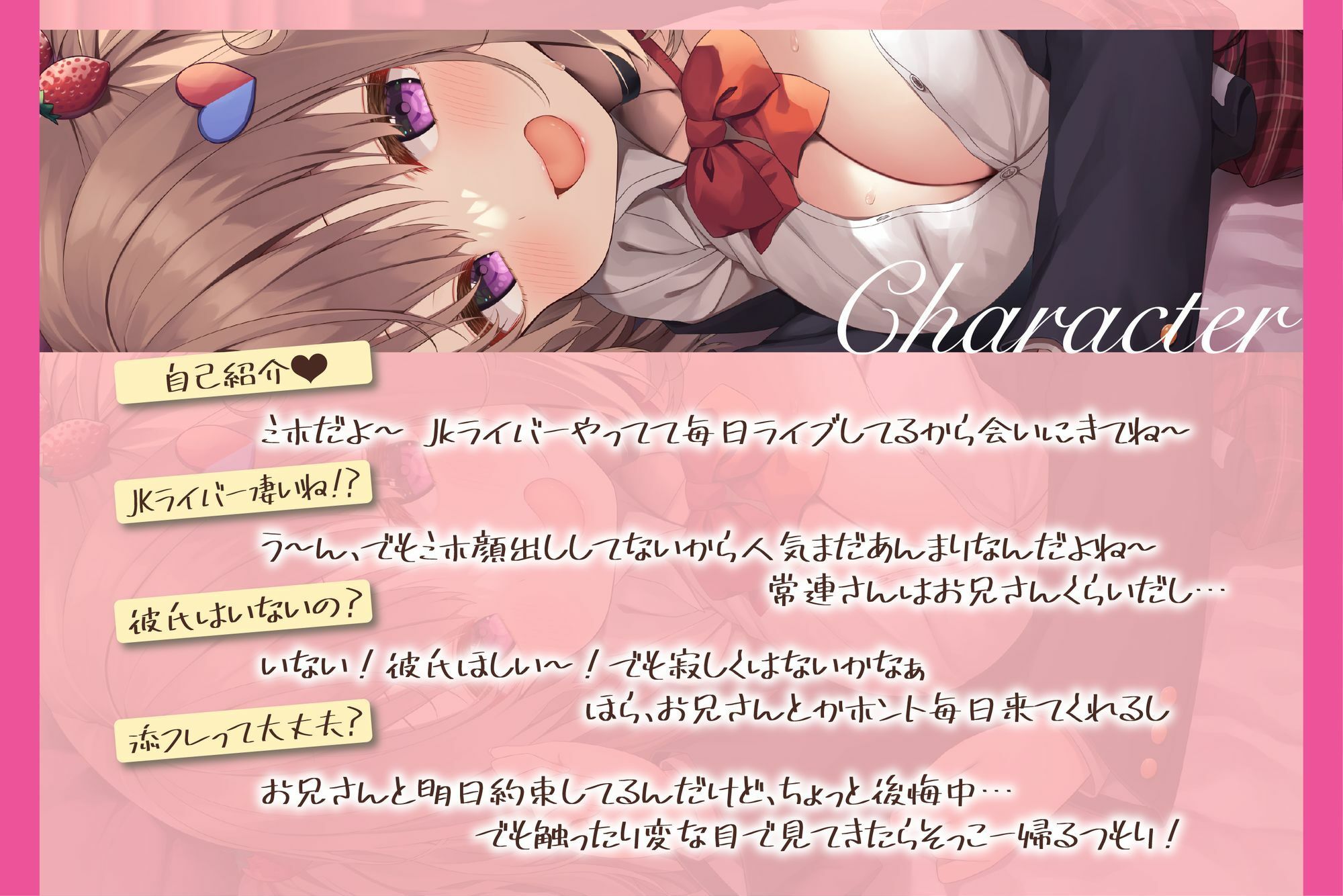 サンプル画像2:「添フレ」から「中出しOK」になるためには××をしなさい！(Virtual Solid) [d_290927]