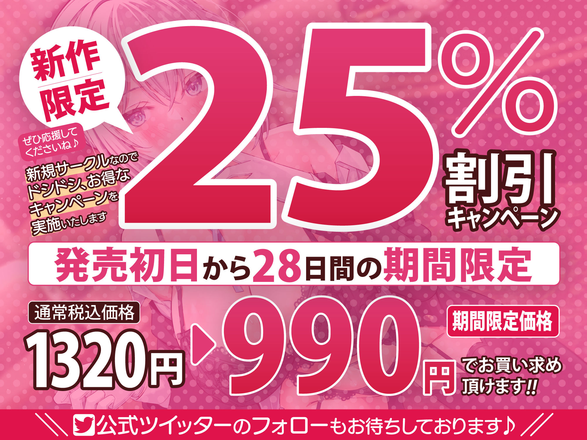 サンプル画像4:【KU100】攻め好きイケボ女執事の筆おろし溺愛あまあま逆レ●プ 〜甘やかされながら童貞卒業指南！〜(スタジオりふれぼ) [d_290928]