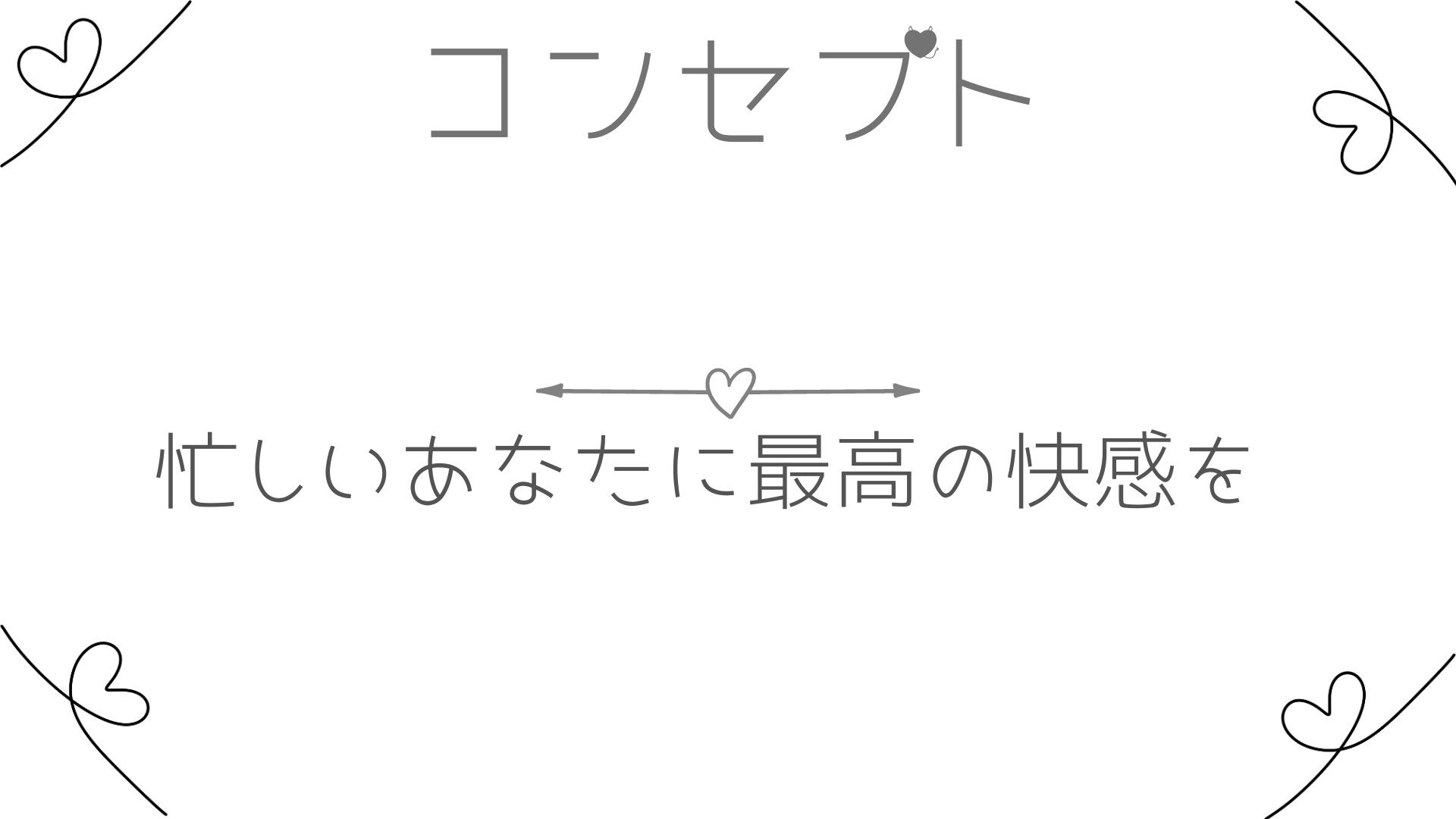 サンプル画像1:11分でぶりぶりの精子が出せちゃうオナサポ音声〜えちかわアイドルとキスしながら最高のオナニー〜(10分オーガズム) [d_290960]
