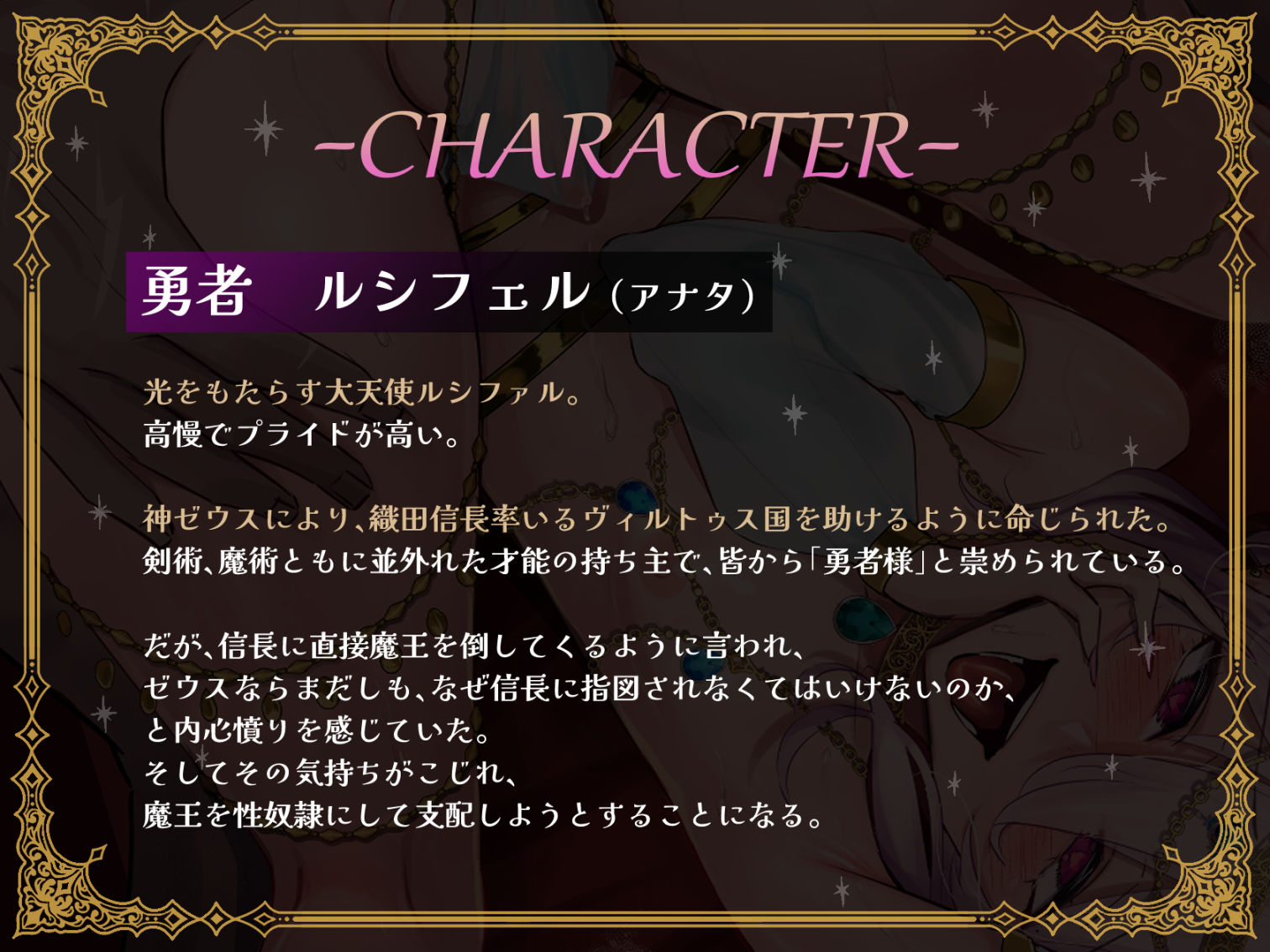 サンプル画像5:【男の娘化調教】ざこざこメス魔王くん♂は勇者様に勝てましぇん(おかしのみみおか) [d_291057]