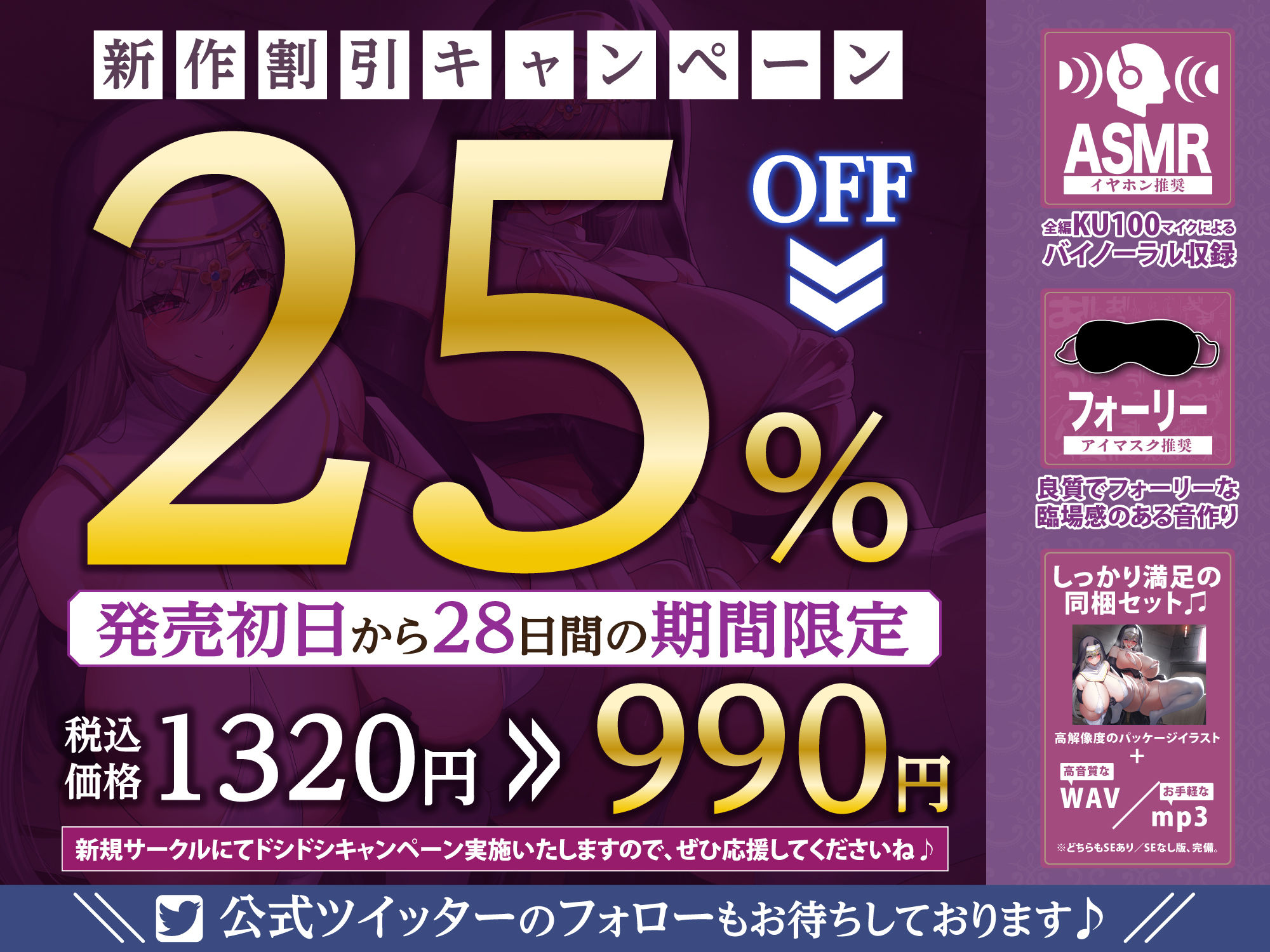 サンプル画像5:【逆転なし】お下品な欲求不満の聖女に責められるムチムチ密着ドスケベ逆レ●プ 〜轟く汚いオホ声と爆音フェラ〜【KU100】(生ハメ堕ち部☆LACK) [d_291256]