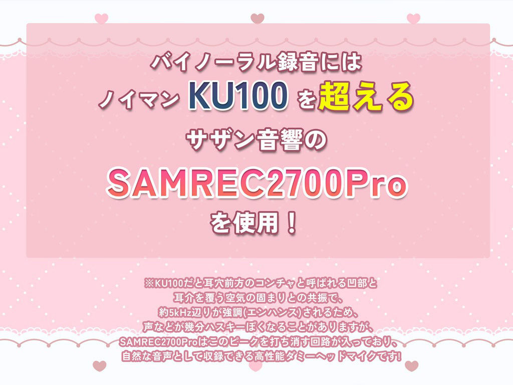 サンプル画像4:俺の年下幼なじみ彼女は攻め上手〜会えない時はオナニーも我慢！〜(Mermaid Labo) [d_291271]