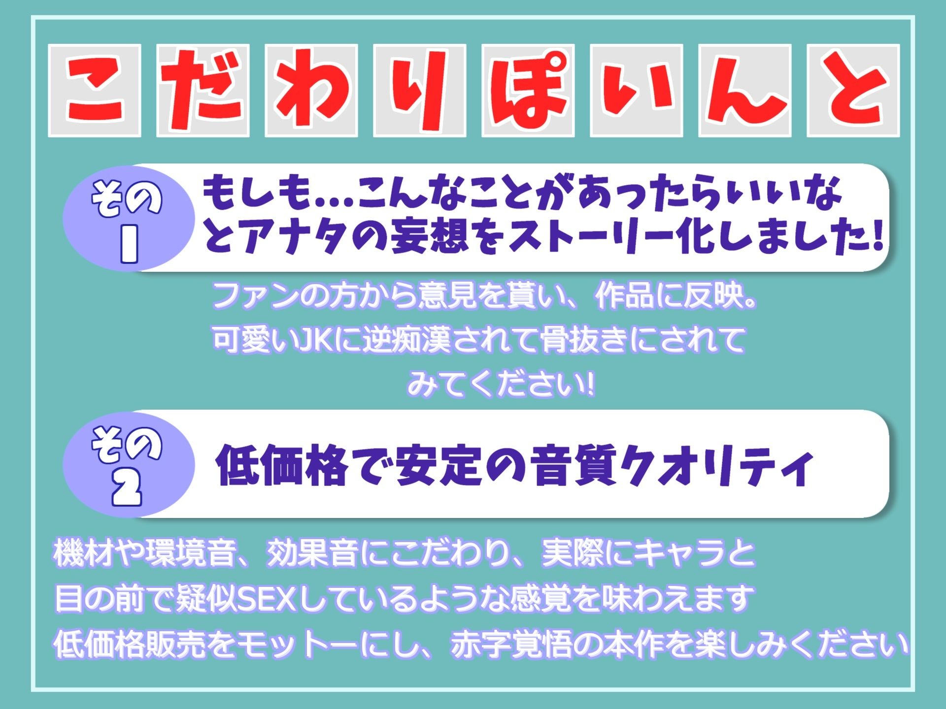 サンプル画像5:毎日金玉の精子をカラにしてくるヤリマン巨乳ビッチな義姉は弟の生オナホになりたいっ♪ おはようのフェラから親に隠れてハメパコ性生活〜(秒ぬきっ) [d_291278]