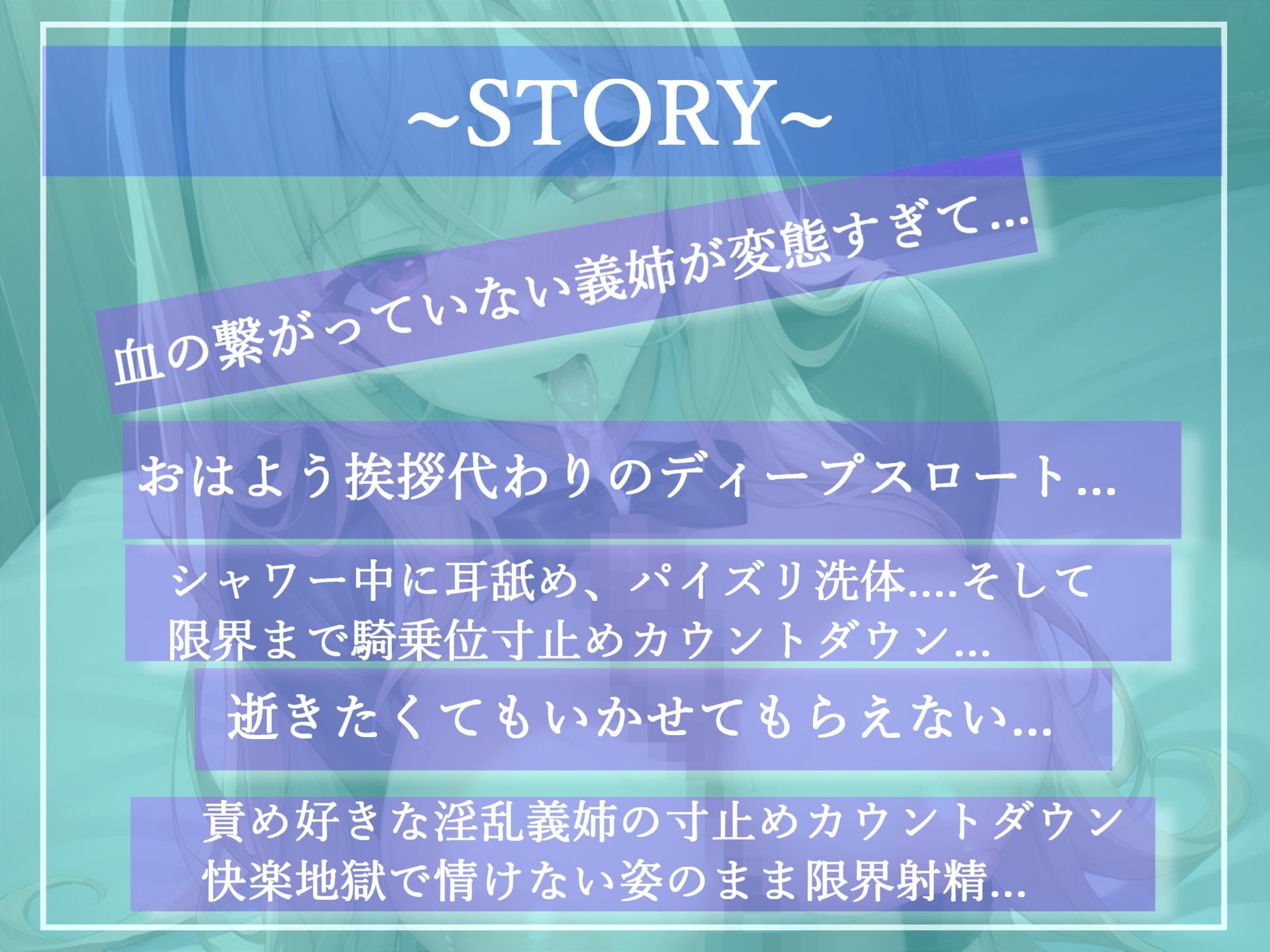 サンプル画像6:毎日金玉の精子をカラにしてくるヤリマン巨乳ビッチな義姉は弟の生オナホになりたいっ♪ おはようのフェラから親に隠れてハメパコ性生活〜(秒ぬきっ) [d_291278]
