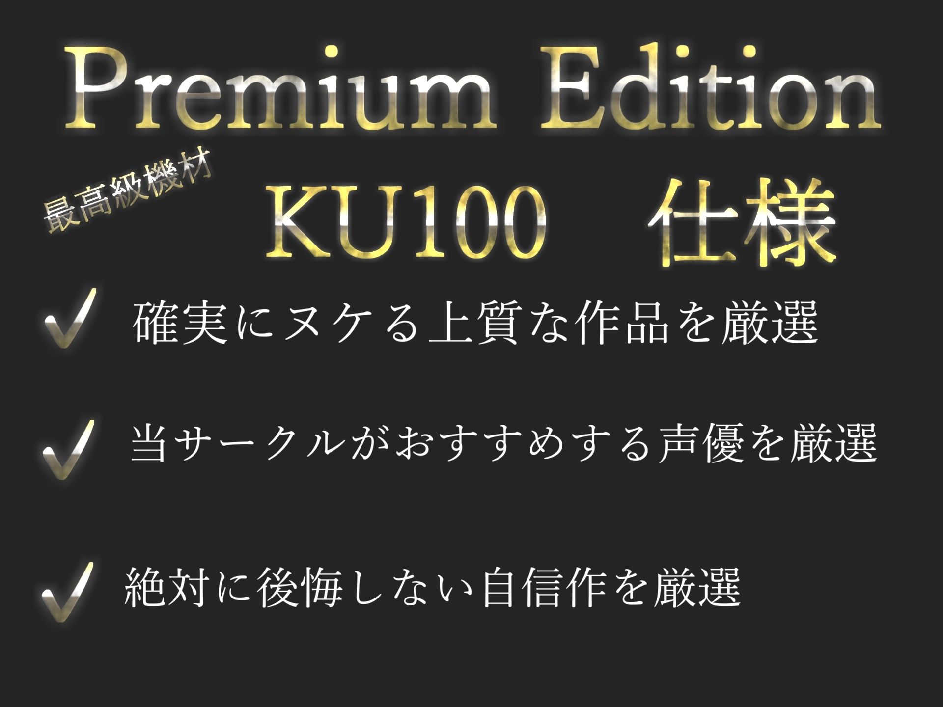 サンプル画像2:【高音質機材KUU100使用】 上映が終わるまでの間に射精を我慢できたらタダにしてくれる映画館♪ 爆乳No1アイドル店員の寸止めカウントダウン搾精中〇しSEX♪(秒ぬきっ) [d_291283]