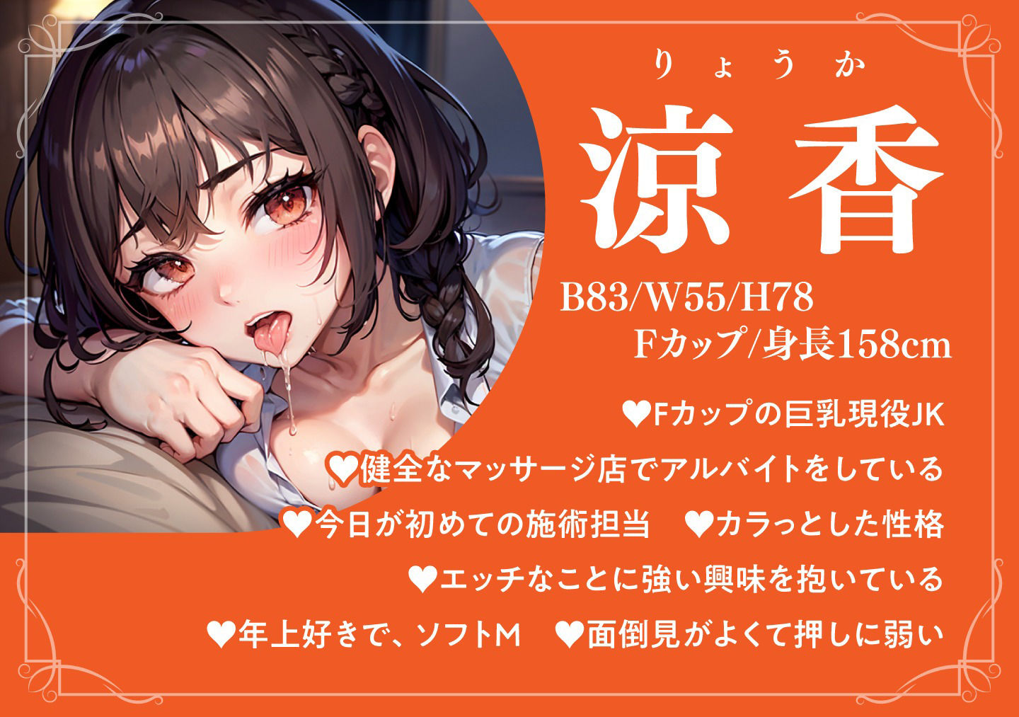 サンプル画像1:メンエスJKの懇願SEX！どうしてもちんぽが欲しいというので仕方なく中出し(放課後チャイム) [d_291405]