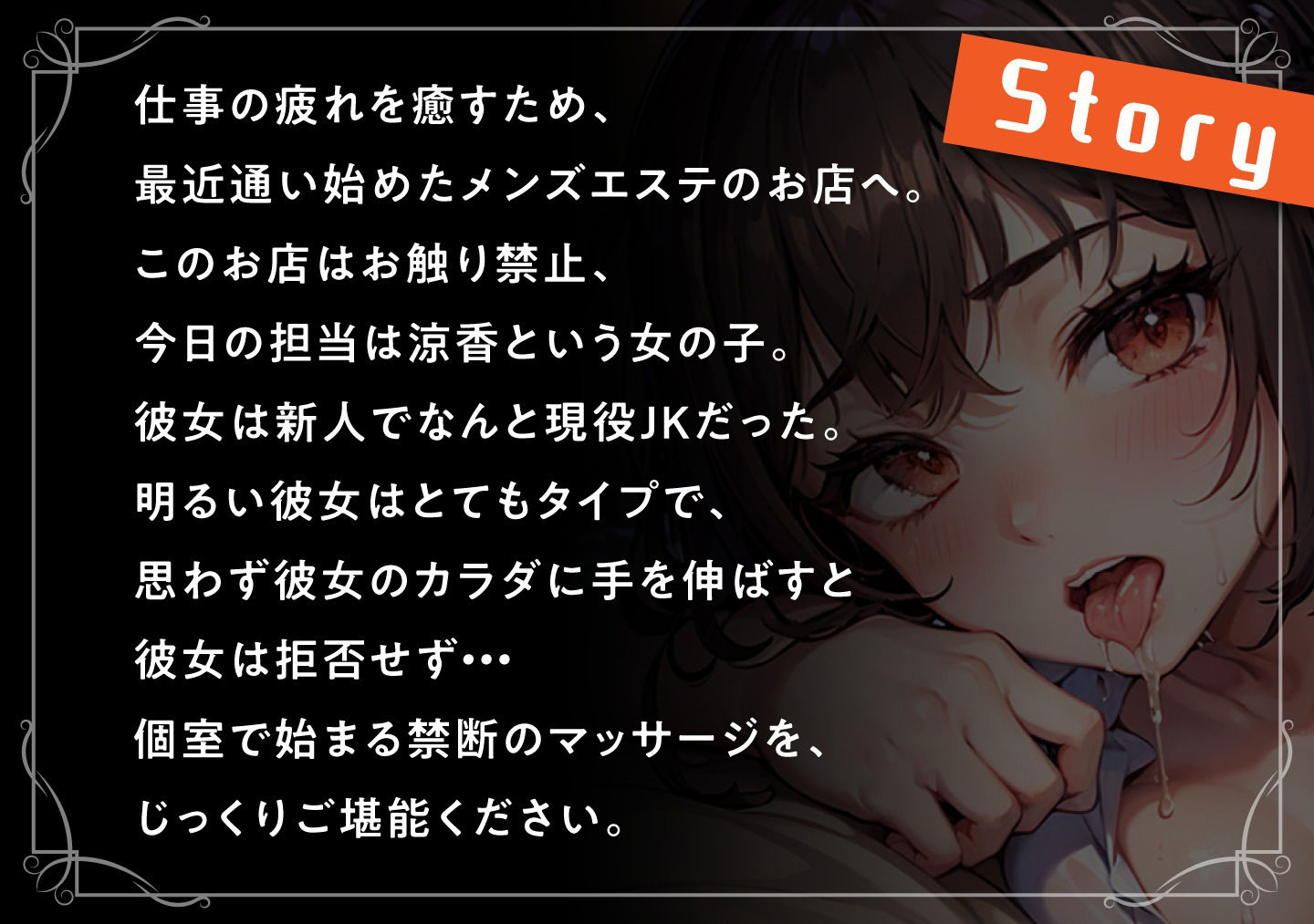 サンプル画像3:メンエスJKの懇願SEX！どうしてもちんぽが欲しいというので仕方なく中出し(放課後チャイム) [d_291405]