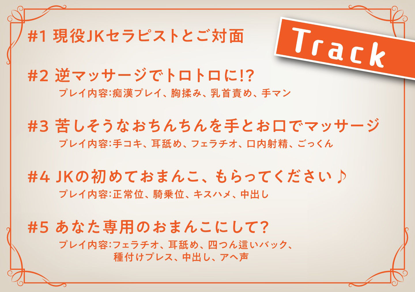 サンプル画像4:メンエスJKの懇願SEX！どうしてもちんぽが欲しいというので仕方なく中出し(放課後チャイム) [d_291405]