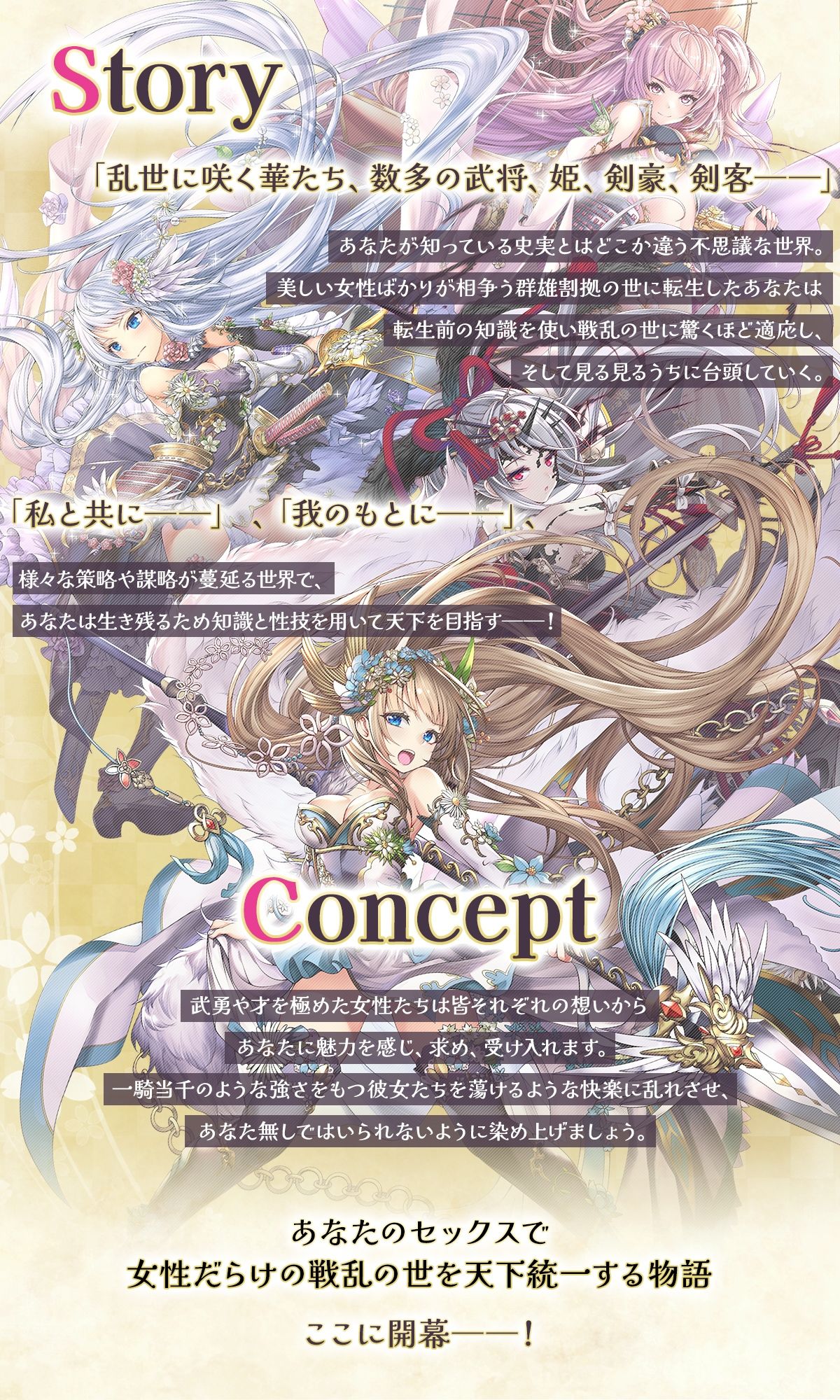 サンプル画像3:【戦国百花伝】上杉謙信_双華編(戦国百花伝【公式】) [d_291445]