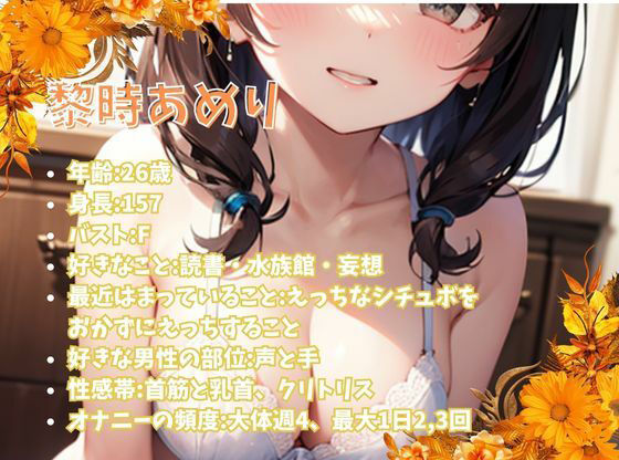 サンプル画像1:【サークル設立記念価格110円】おもちゃ大量使用！？人気配信者の巨乳女子がド変態オナニーで連続絶頂(るあファクトリー) [d_291707]