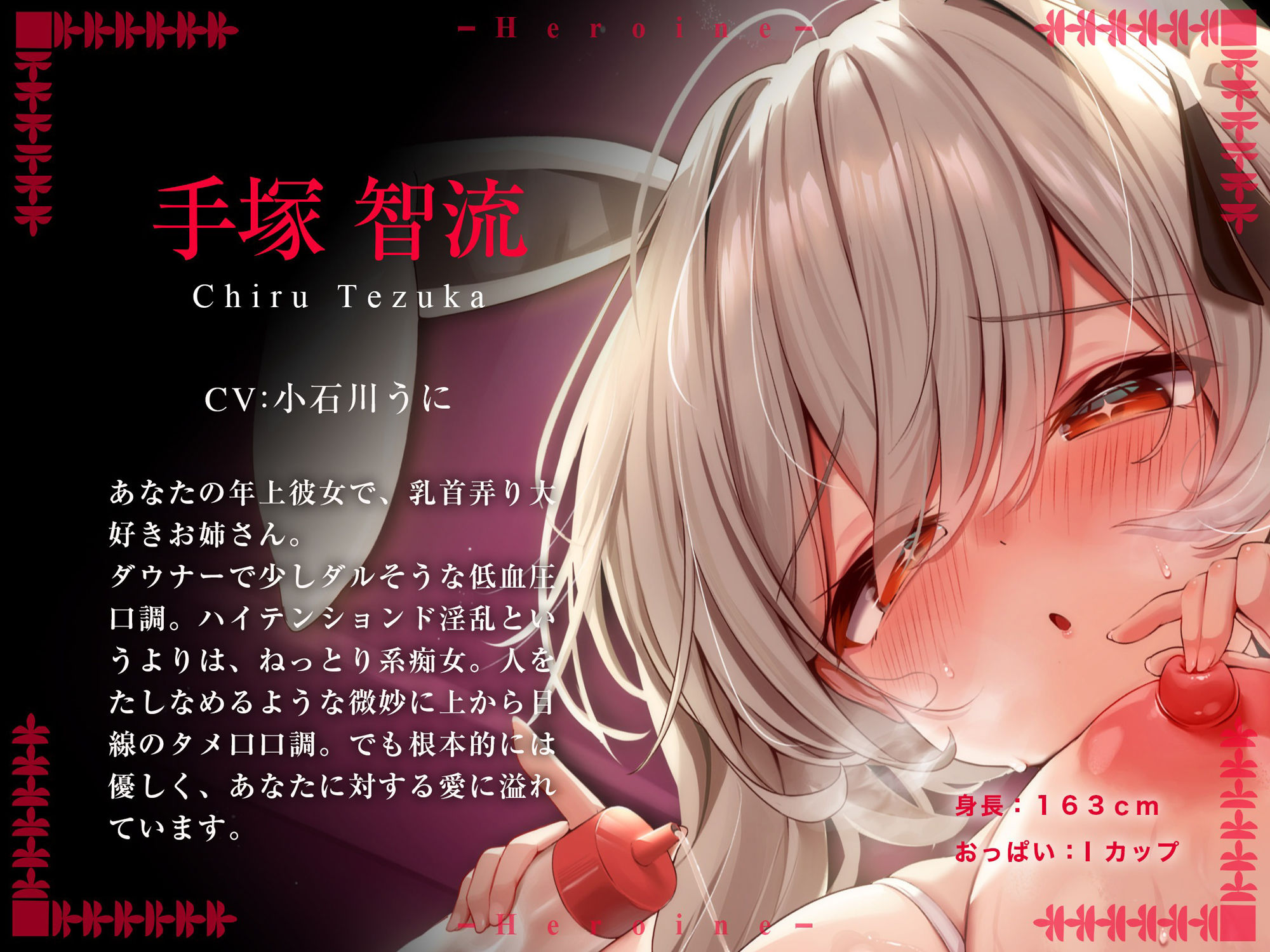 サンプル画像3:【オス♂乳開発】乳首で感じるカラダになろう！〜年上彼女とまったりラブいちゃ乳首遊び〜【CV:小石川うに】(空心菜館) [d_291712]