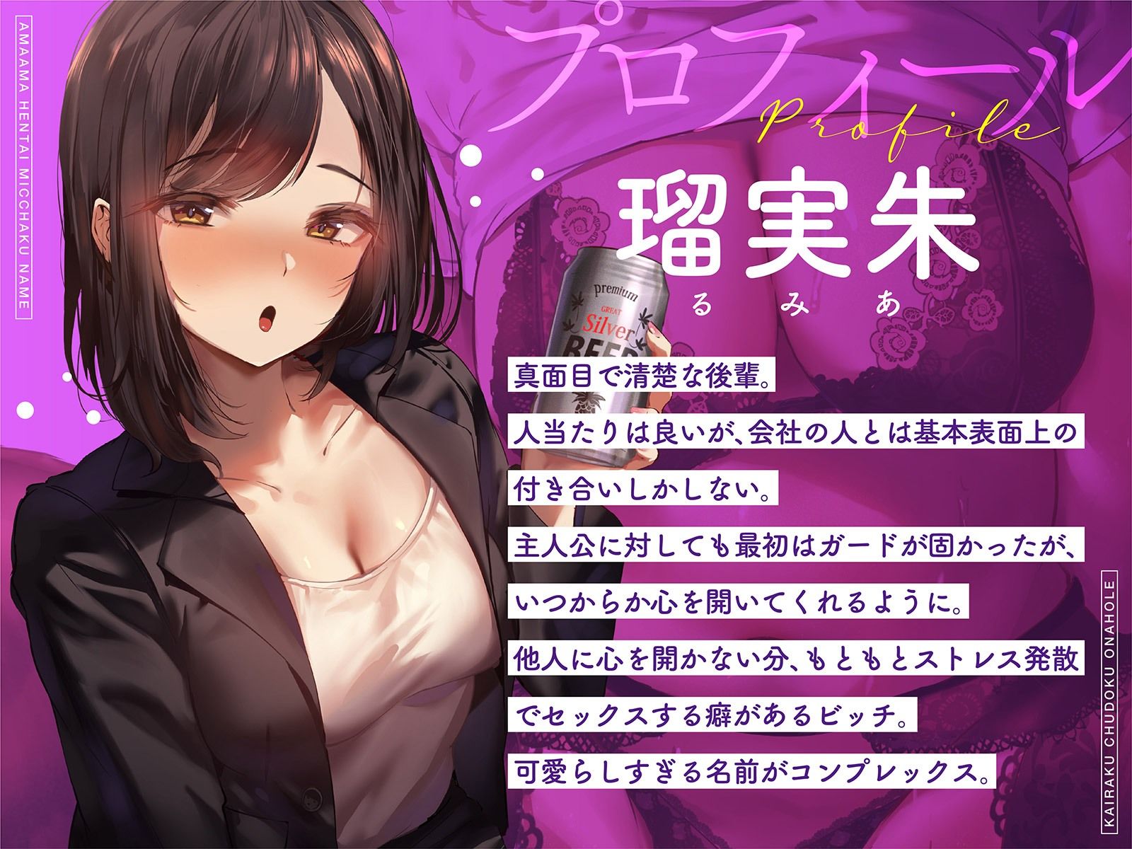 サンプル画像4:【快楽中毒オホガール】清楚ビッチは酔うほど下品でエロくなる【あまあま変態密着舐め】(コロコエ) [d_291731]