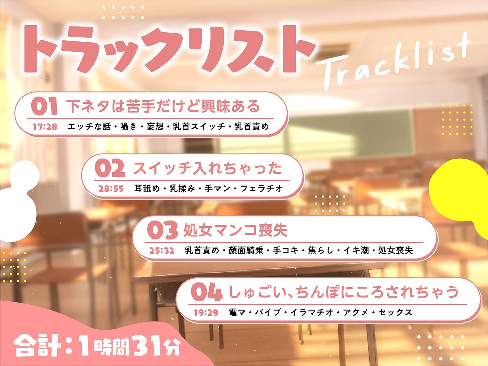 サンプル画像3:【早漏おっぱい】下ネタ苦手な巨乳マミコちゃん。おっぱいスイッチONで下品な声でオホイキ絶頂【隠れどスケベ】(コロコエ) [d_291733]