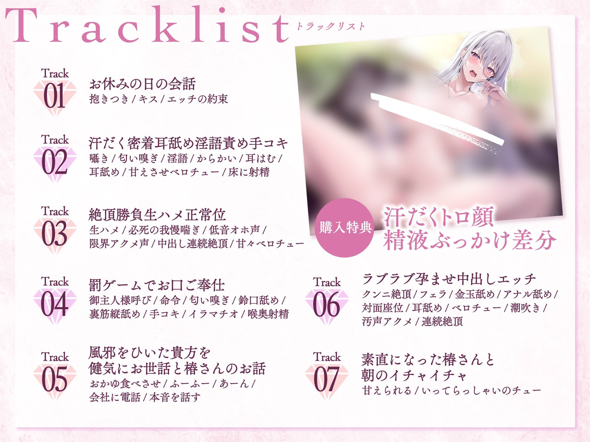 サンプル画像3:素直になれないけど優しくて超美人で自己肯定感が低い性欲強めの嫁！〜ビジネスワイフ制度〜(甘幸冬水) [d_291738]