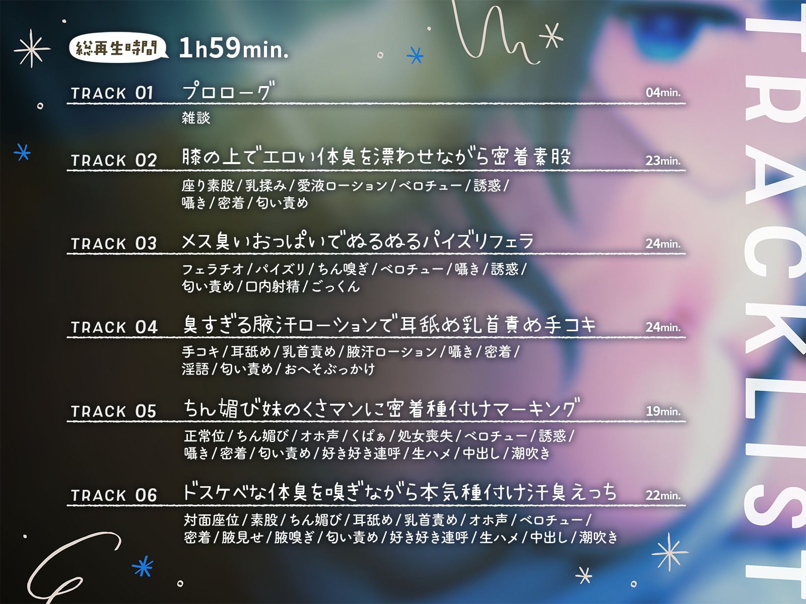 サンプル画像2:引きこもりのダウナー妹とおうちでだらだら汗臭えっち(恋楽屋) [d_291814]