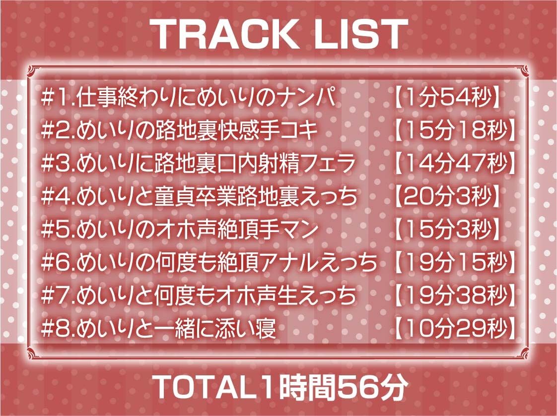 ギャルJKのえげつないオホ声セックス【フォーリーサウンド】のサンプル画像 6