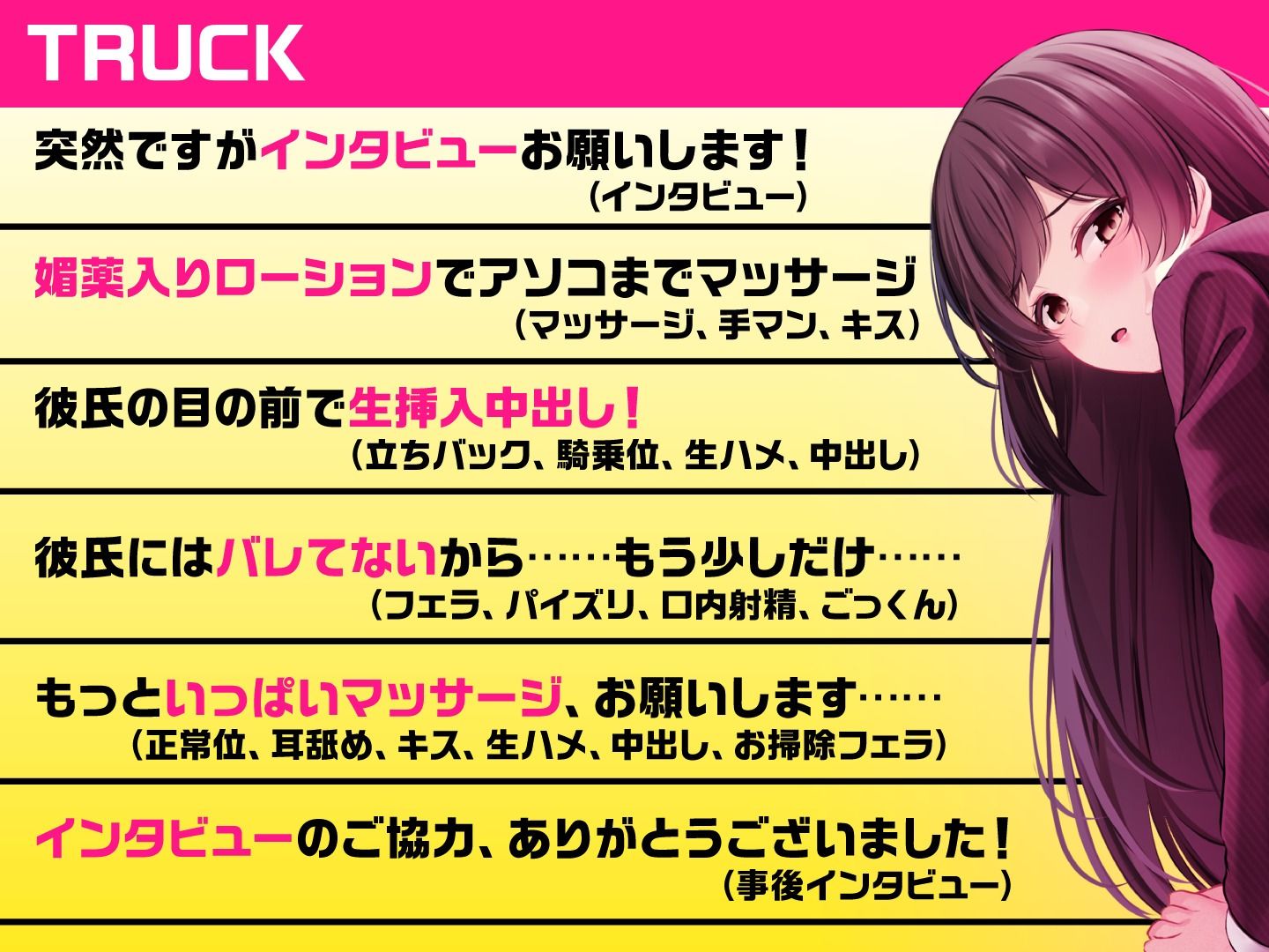 サンプル画像4:JKカップル限定マジックミラー【彼氏に一途な真面目系女子を媚薬使って寝取ってみたら…？】(制服days（旧：甘声）) [d_291920]